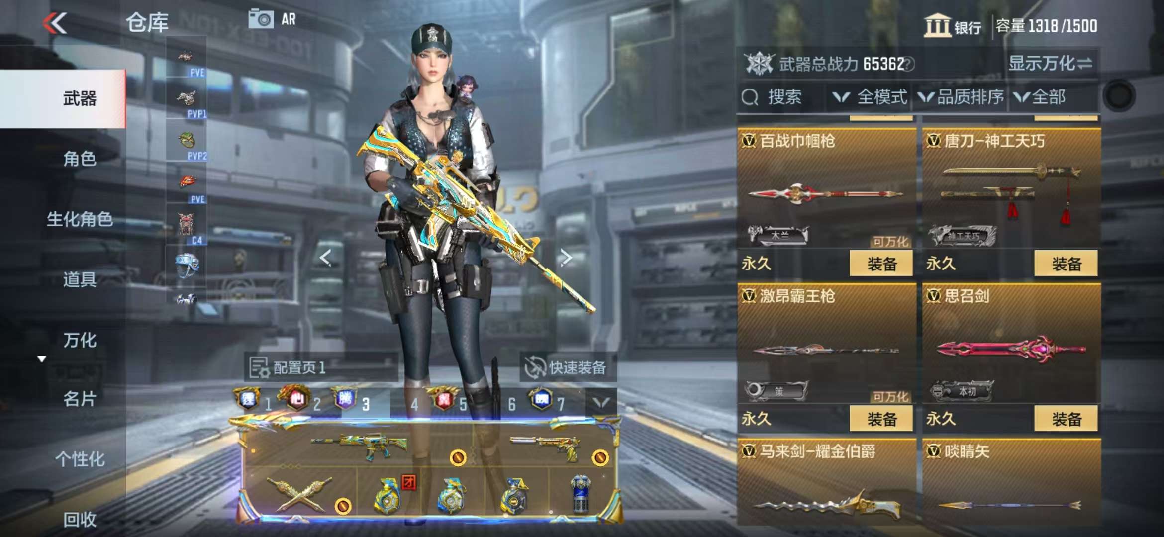 CFMQM333246枪战王者账号详情图61 CFMQM333246枪战王者账号详情图61