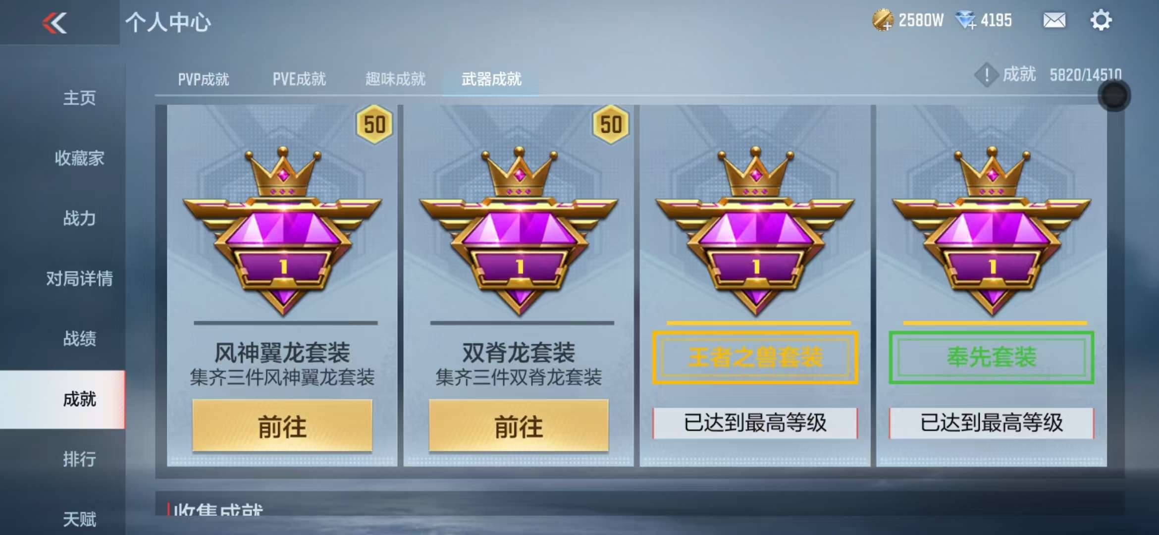 CFMQM333246枪战王者账号详情图100 CFMQM333246枪战王者账号详情图100