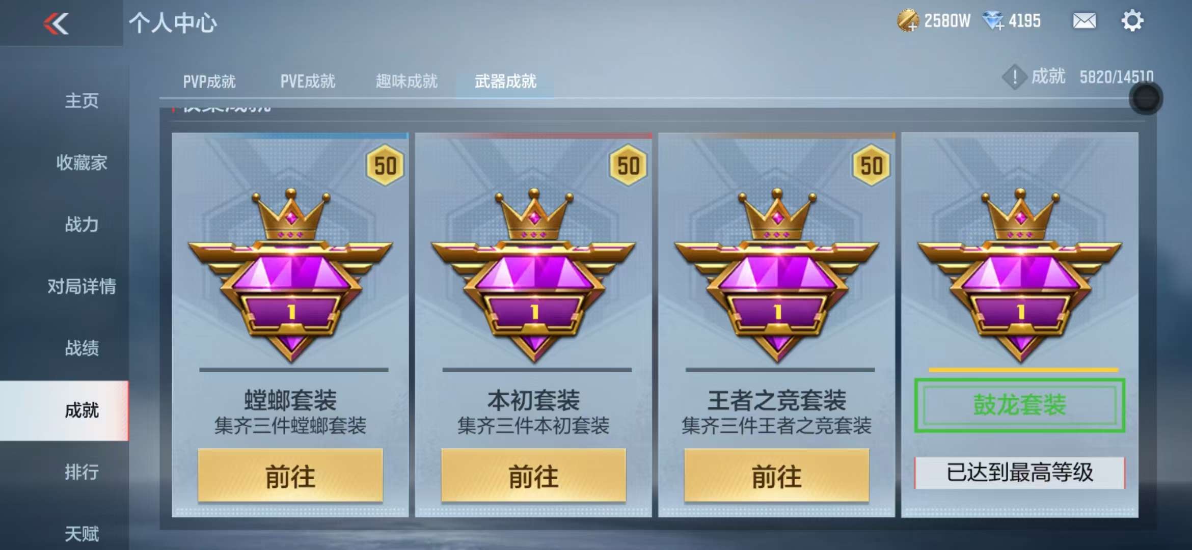 CFMQM333246枪战王者账号详情图107 CFMQM333246枪战王者账号详情图107