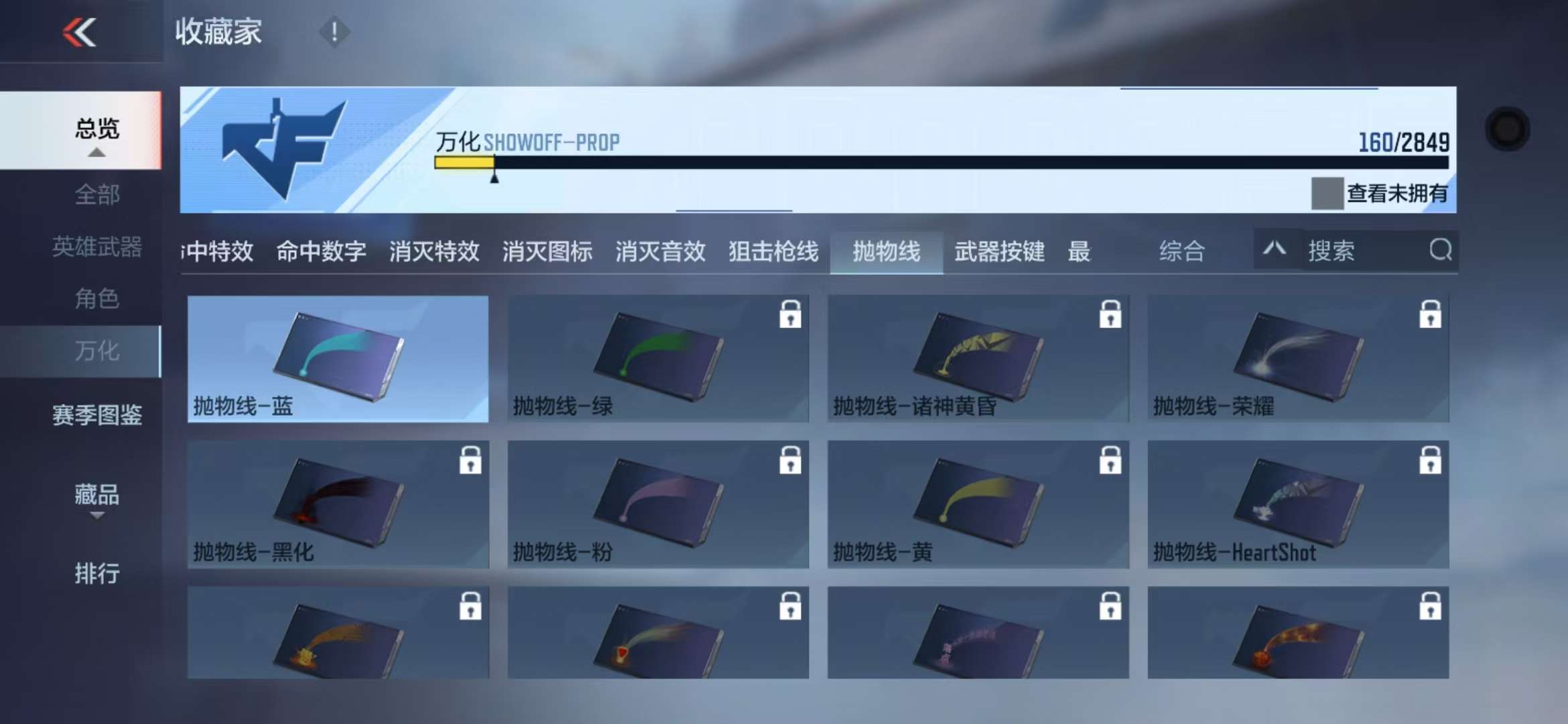 CFMQM330840枪战王者账号详情图37 CFMQM330840枪战王者账号详情图37