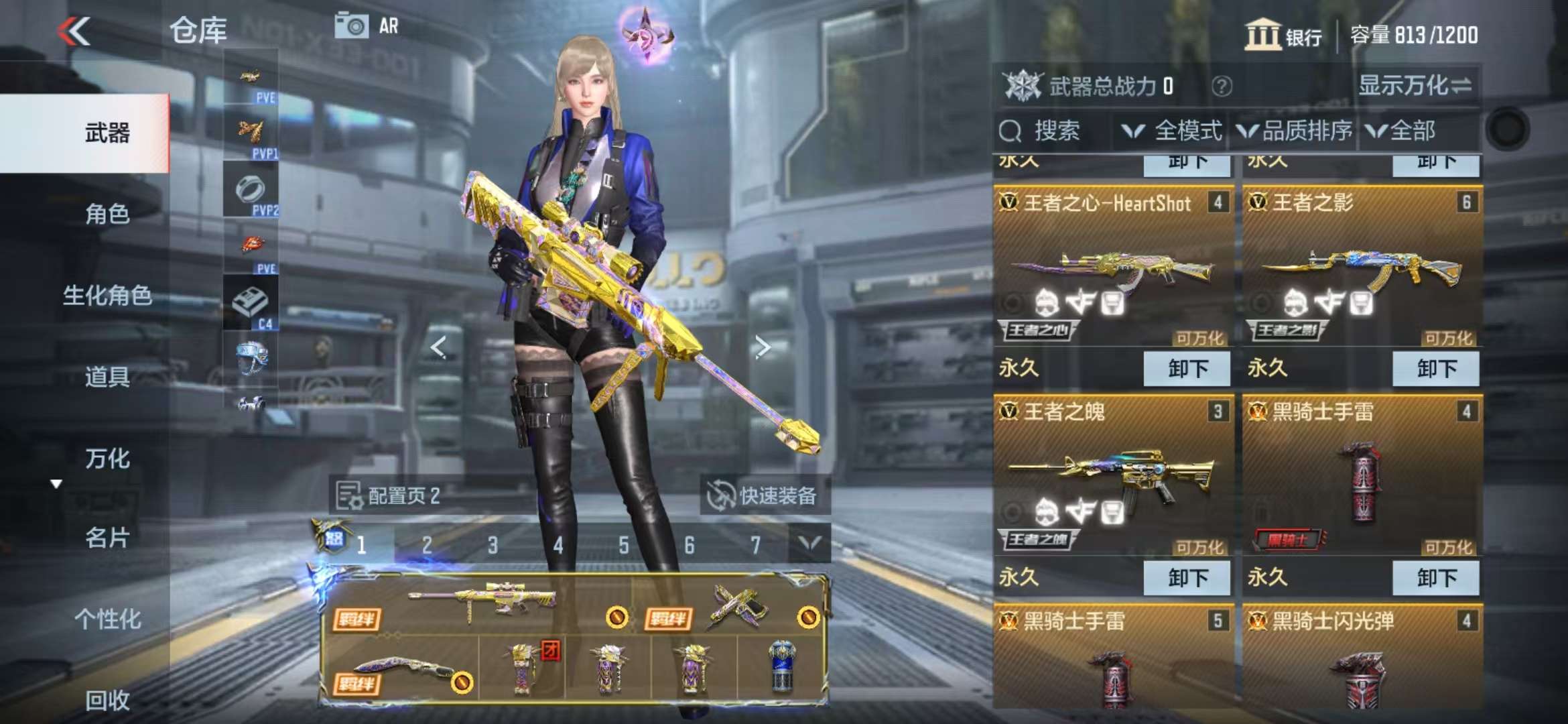 CFMQM330840枪战王者账号详情图8 CFMQM330840枪战王者账号详情图8