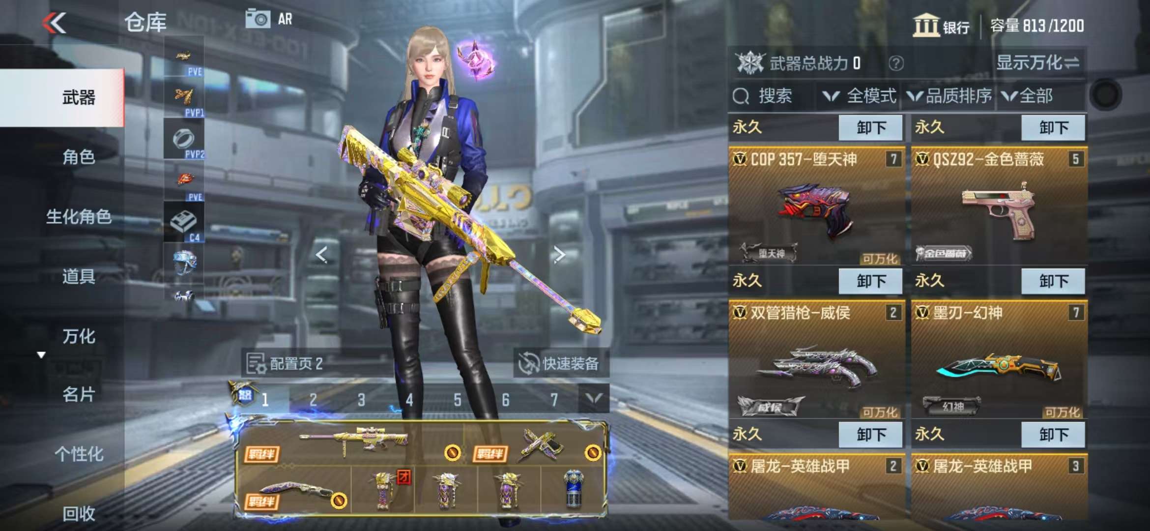 CFMQM330840枪战王者账号详情图10 CFMQM330840枪战王者账号详情图10