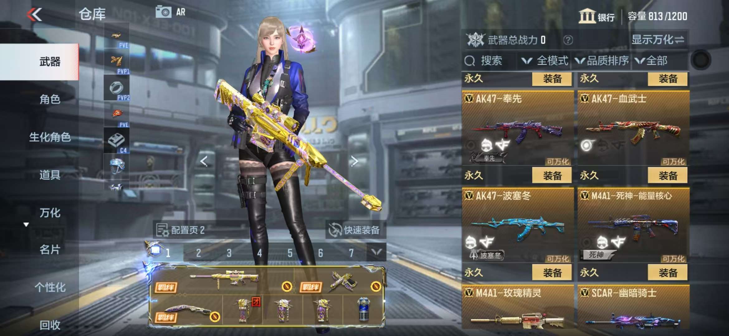 CFMQM330840枪战王者账号详情图15 CFMQM330840枪战王者账号详情图15