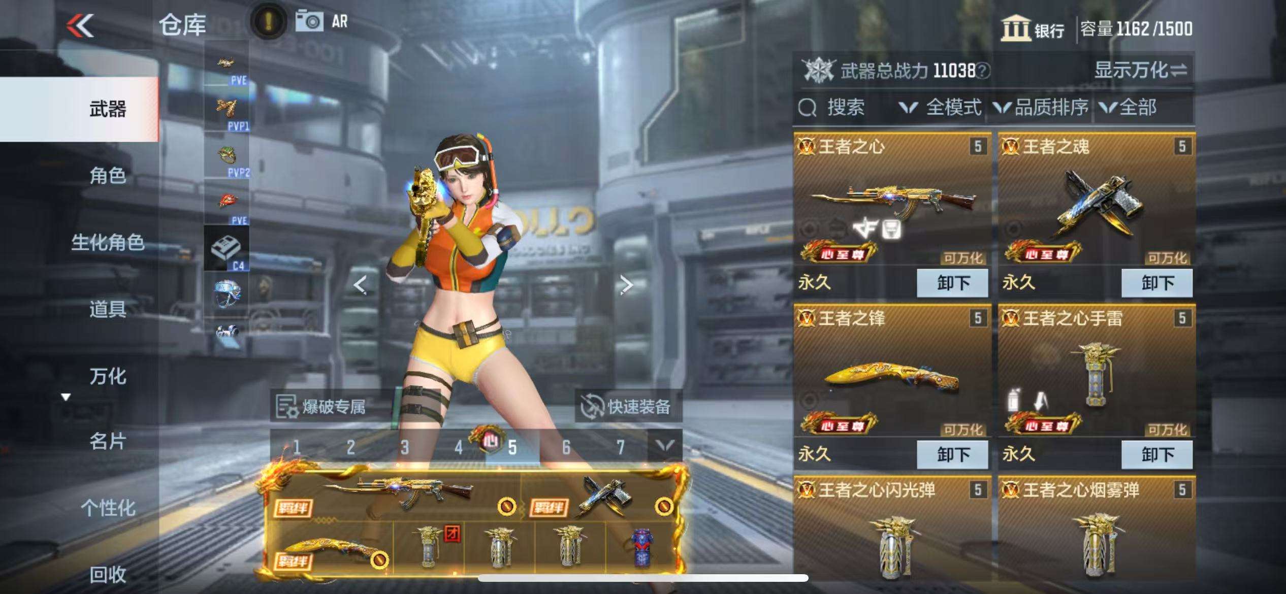 CFMQM330841枪战王者账号详情图3 CFMQM330841枪战王者账号详情图3