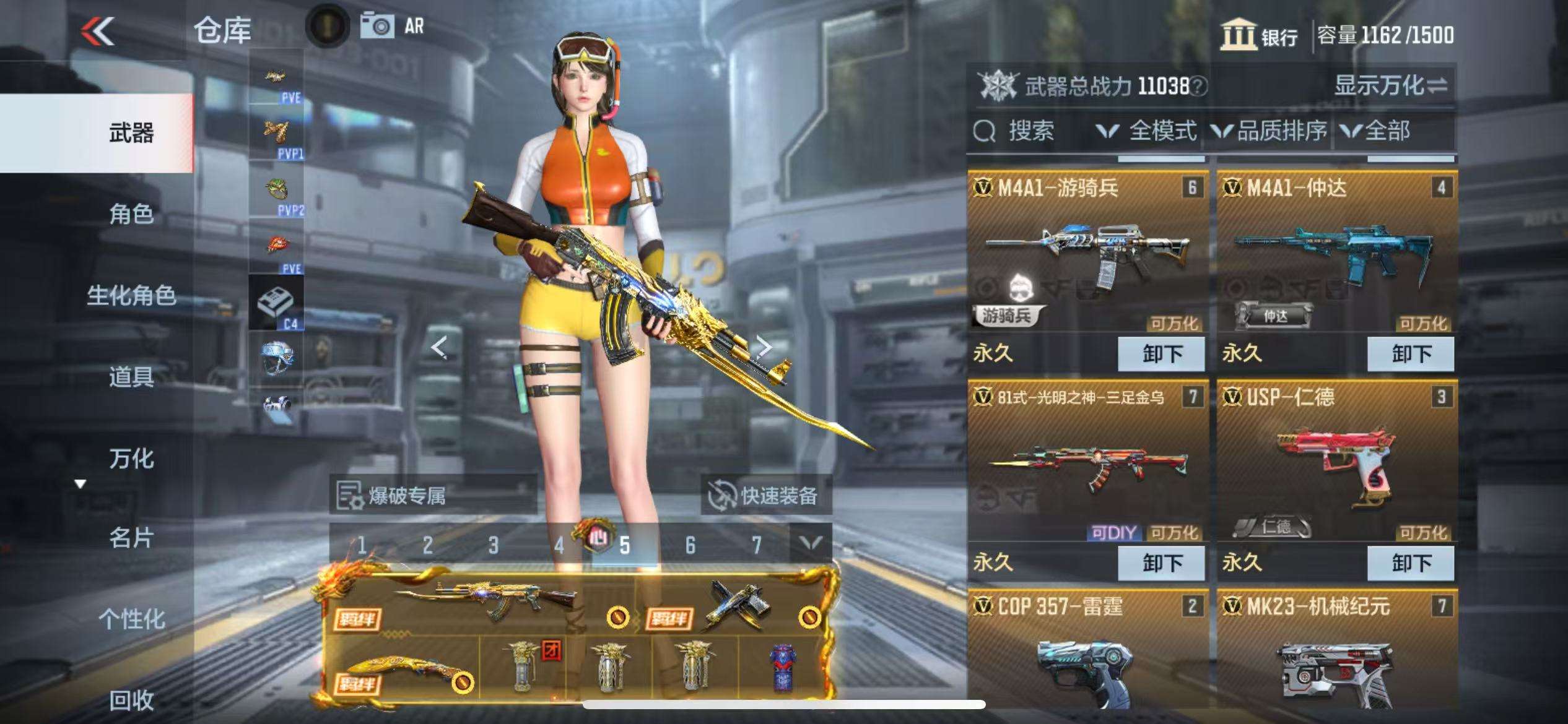 CFMQM330841枪战王者账号详情图6 CFMQM330841枪战王者账号详情图6