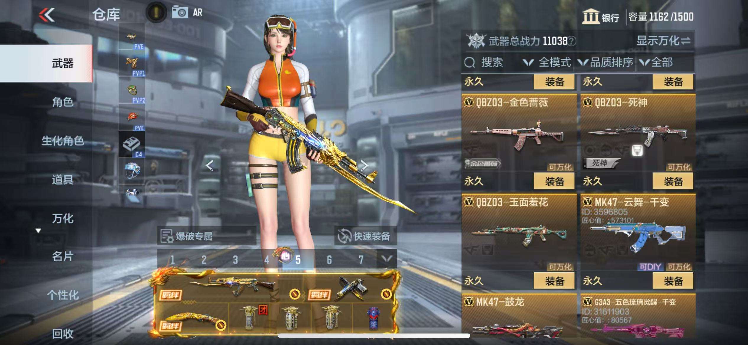 CFMQM330841枪战王者账号详情图20 CFMQM330841枪战王者账号详情图20