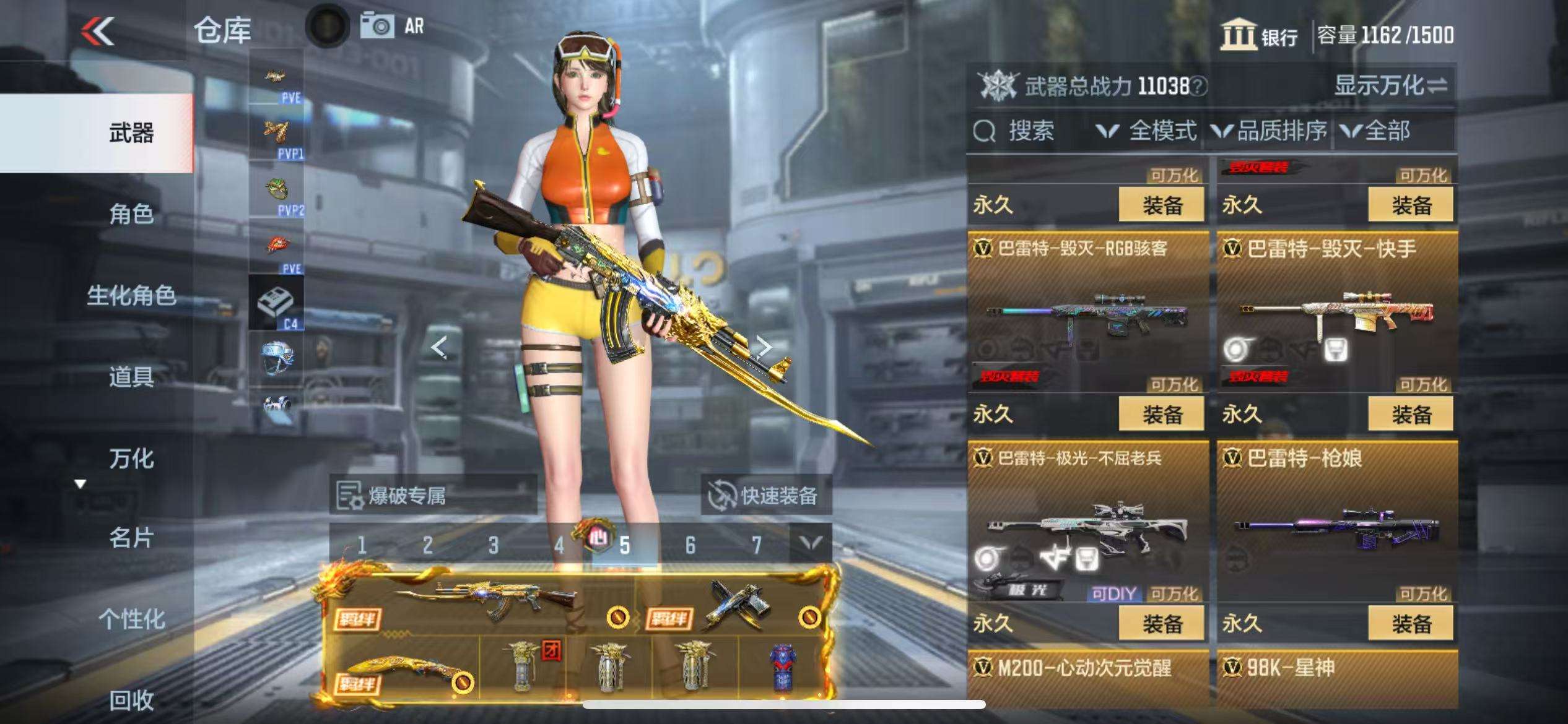 CFMQM330841枪战王者账号详情图23 CFMQM330841枪战王者账号详情图23