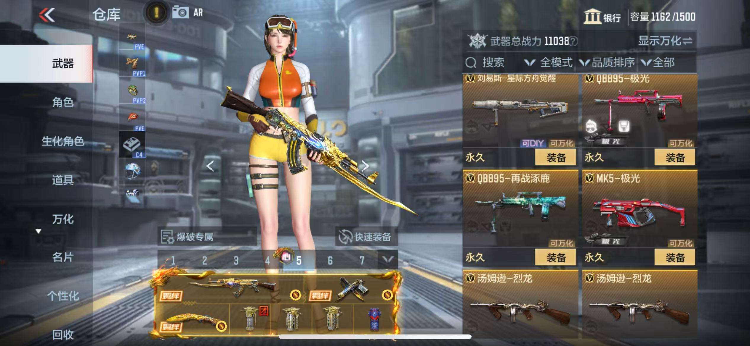 CFMQM330841枪战王者账号详情图26 CFMQM330841枪战王者账号详情图26