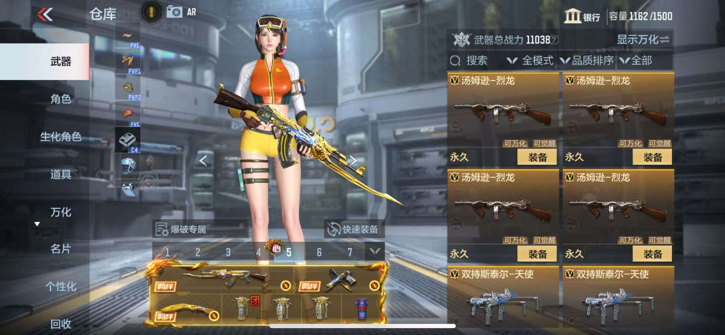 CFMQM330841枪战王者账号详情图27 CFMQM330841枪战王者账号详情图27