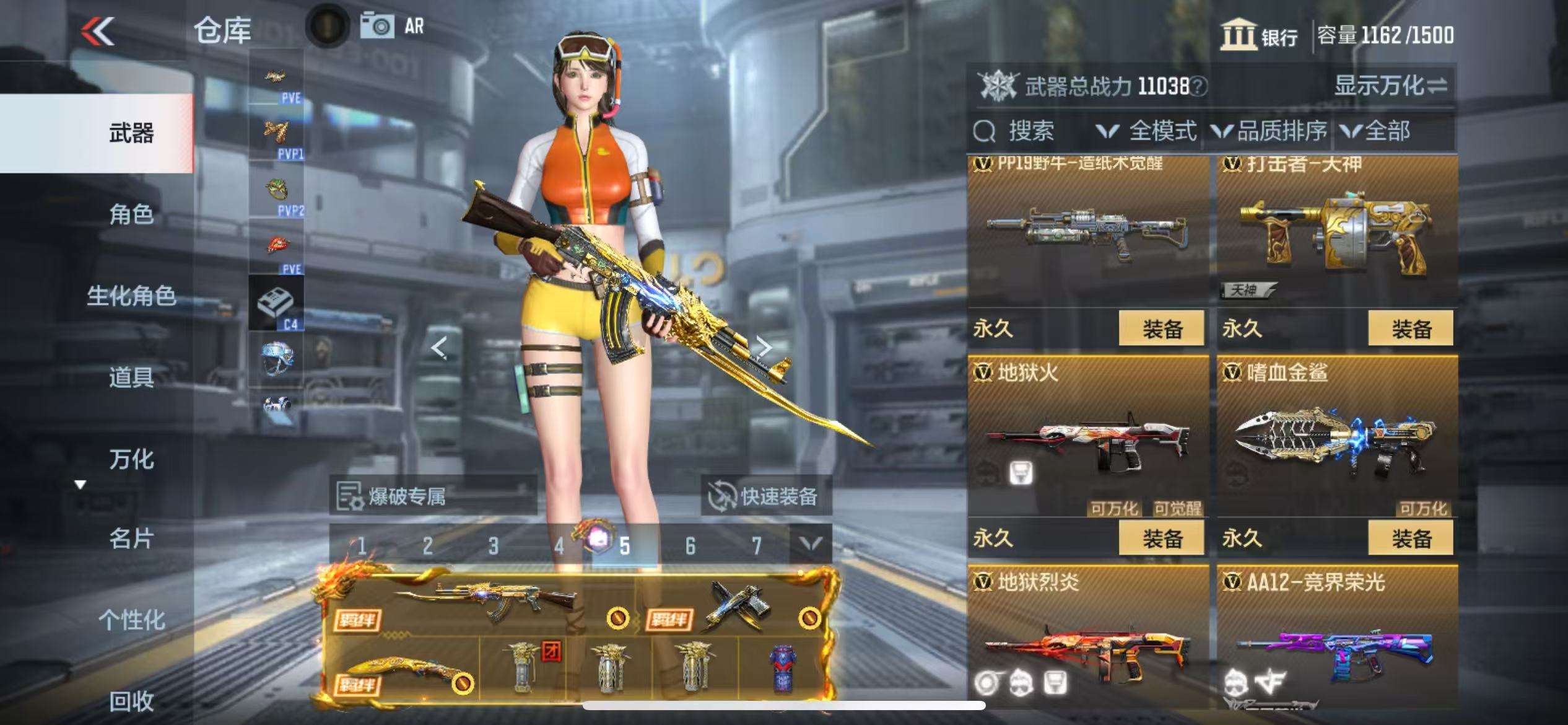 CFMQM330841枪战王者账号详情图30 CFMQM330841枪战王者账号详情图30
