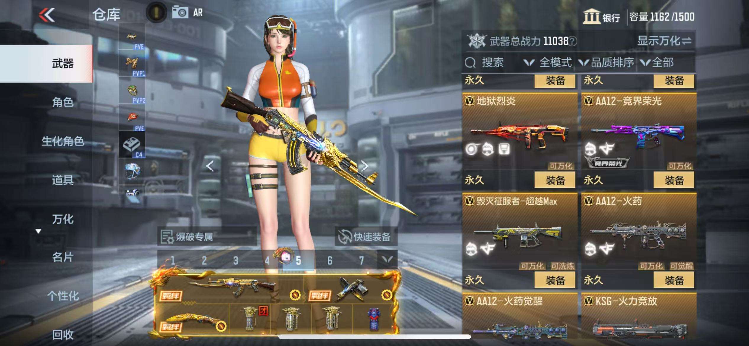 CFMQM330841枪战王者账号详情图31 CFMQM330841枪战王者账号详情图31