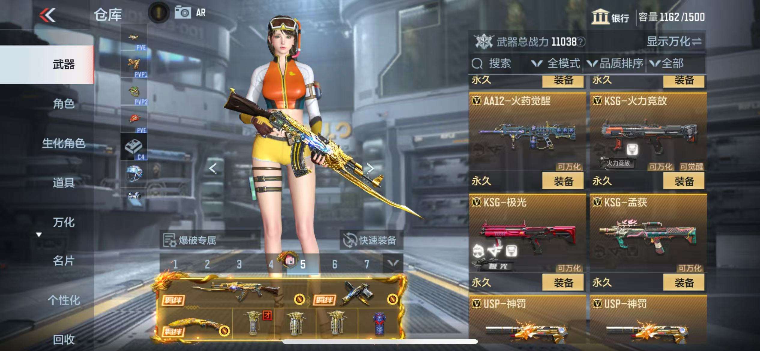 CFMQM330841枪战王者账号详情图32 CFMQM330841枪战王者账号详情图32