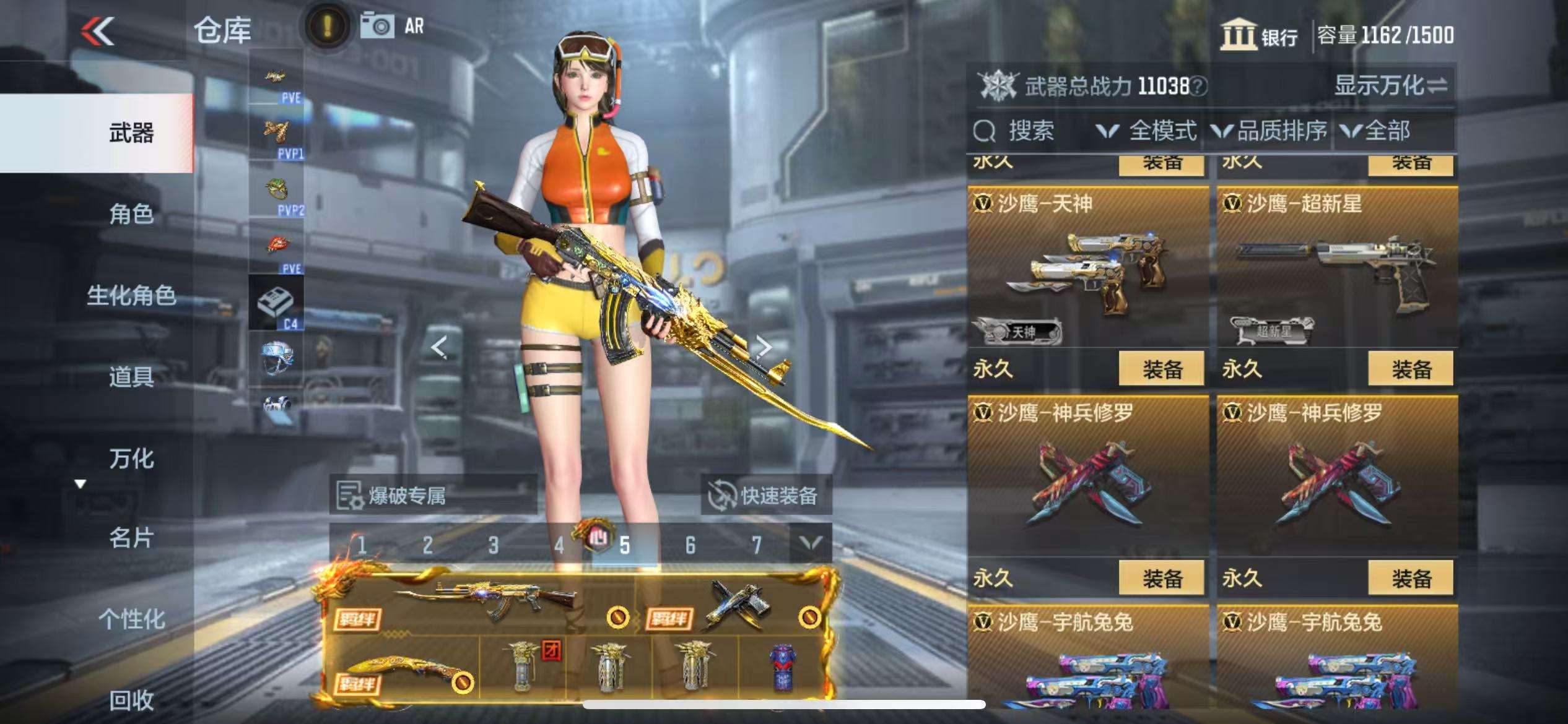 CFMQM330841枪战王者账号详情图35 CFMQM330841枪战王者账号详情图35