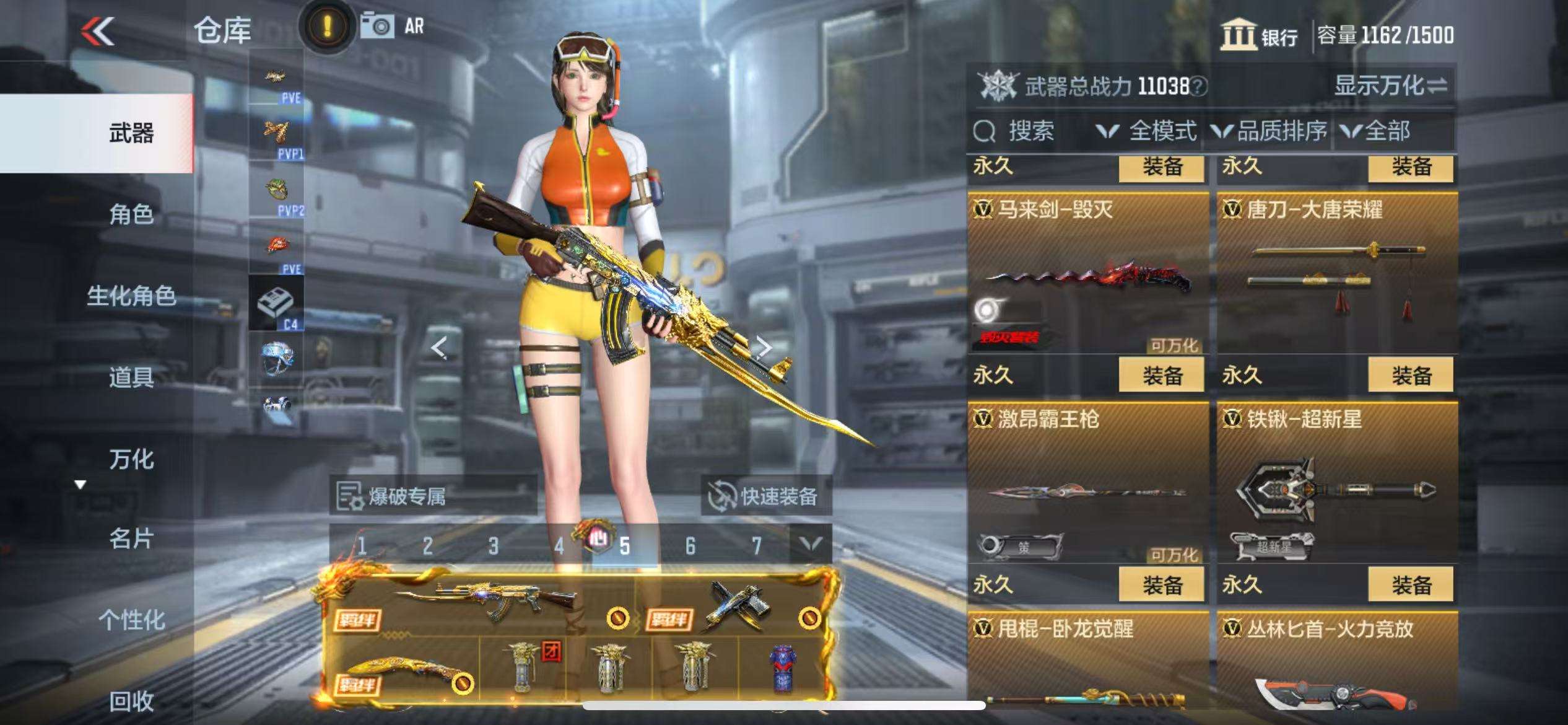 CFMQM330841枪战王者账号详情图43 CFMQM330841枪战王者账号详情图43