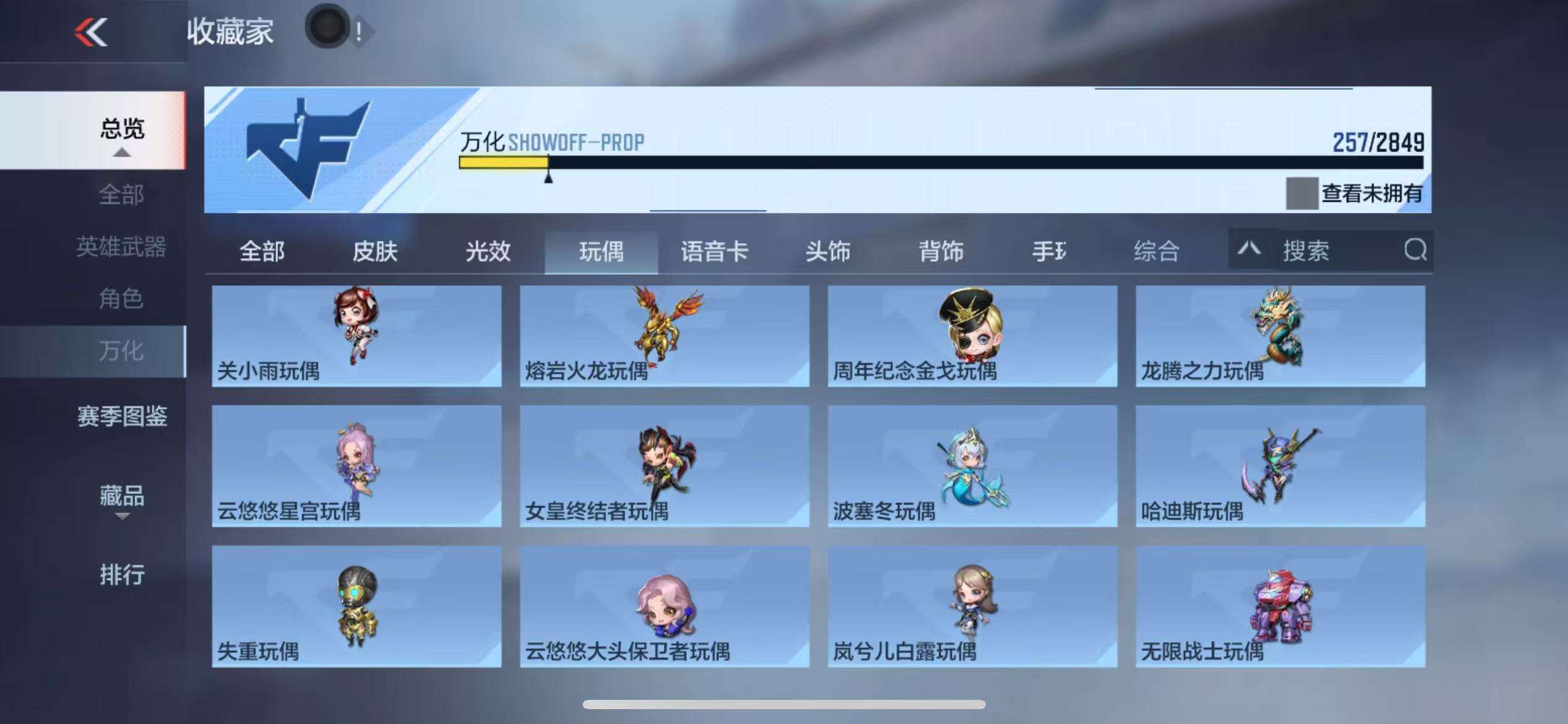 CFMQM330841枪战王者账号详情图54 CFMQM330841枪战王者账号详情图54