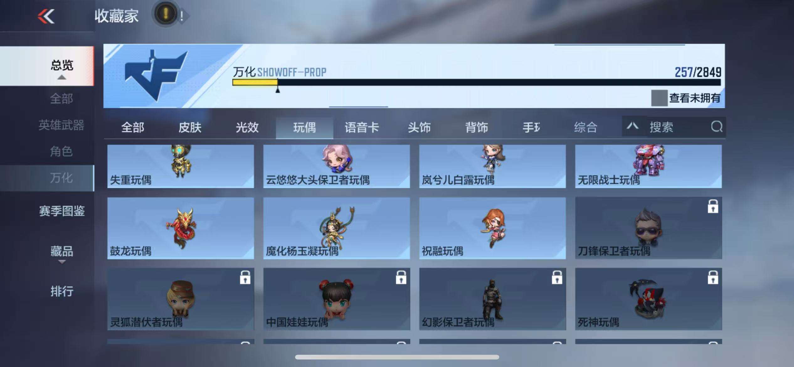 CFMQM330841枪战王者账号详情图55 CFMQM330841枪战王者账号详情图55