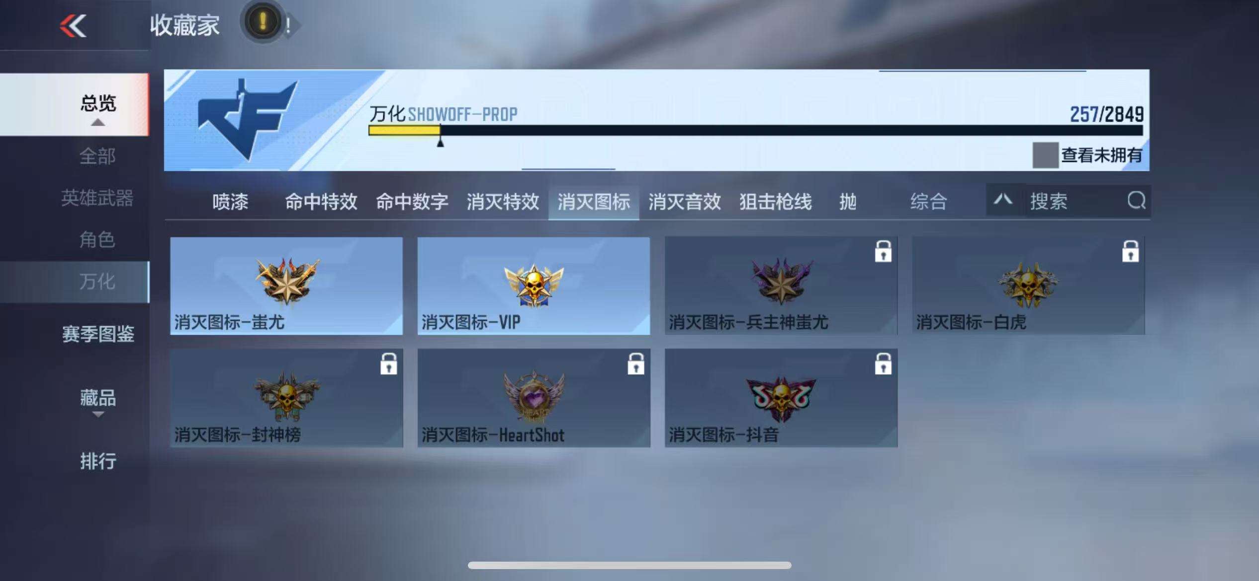 CFMQM330841枪战王者账号详情图63 CFMQM330841枪战王者账号详情图63