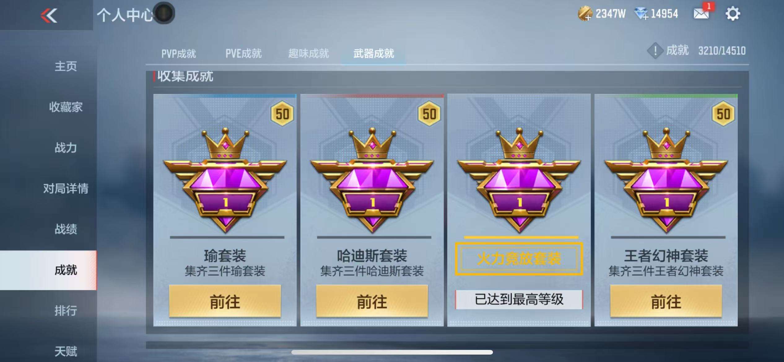 CFMQM330841枪战王者账号详情图70 CFMQM330841枪战王者账号详情图70