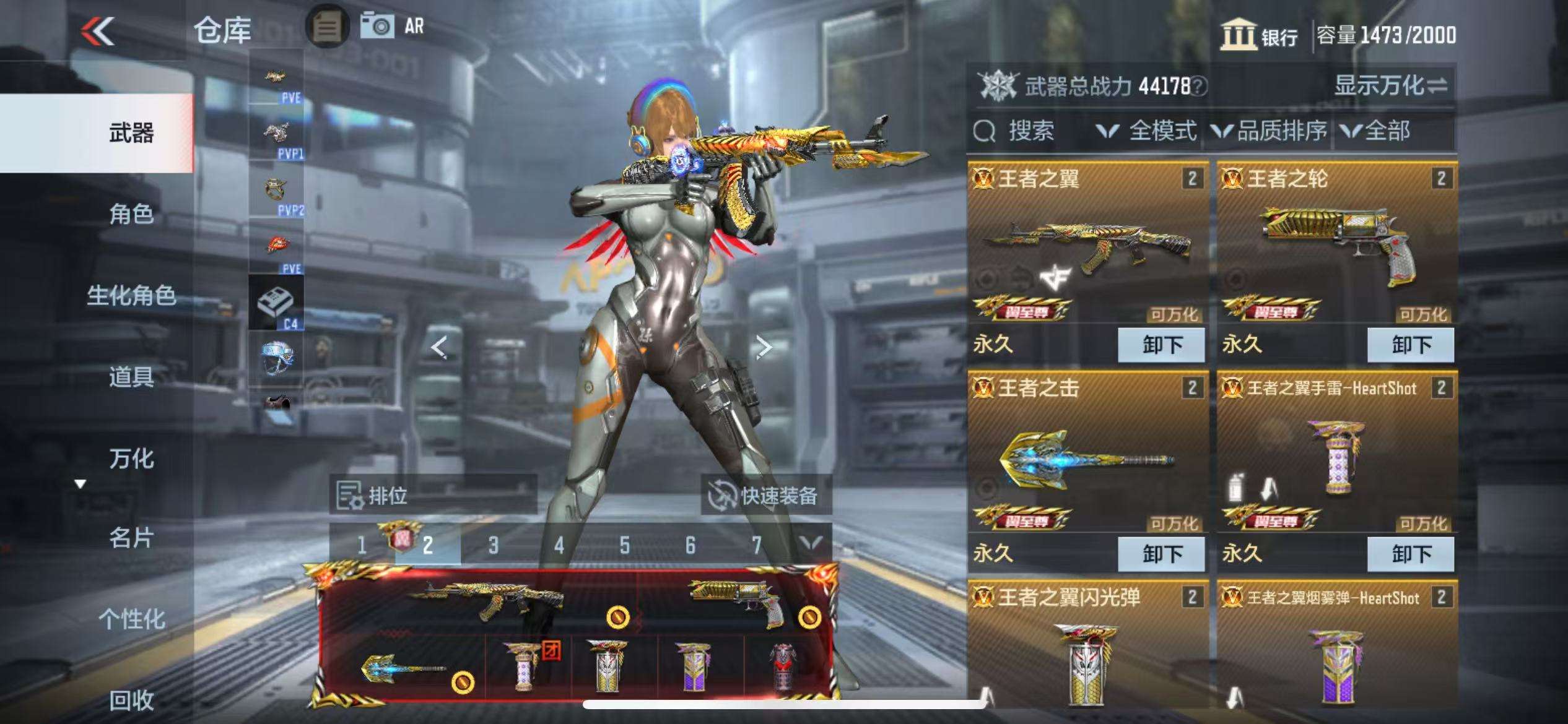 CFMQM330842枪战王者账号详情图2 CFMQM330842枪战王者账号详情图2