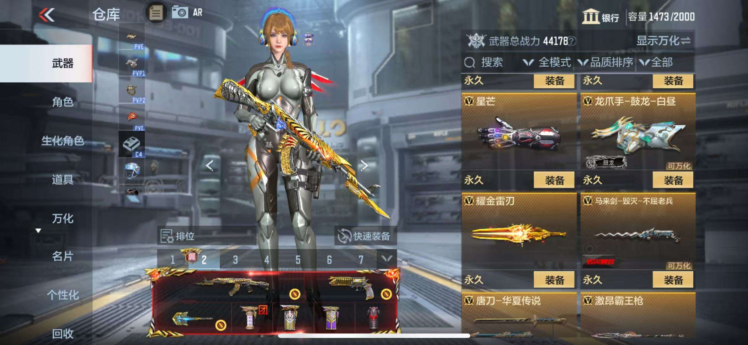 CFMQM330842枪战王者账号详情图39 CFMQM330842枪战王者账号详情图39