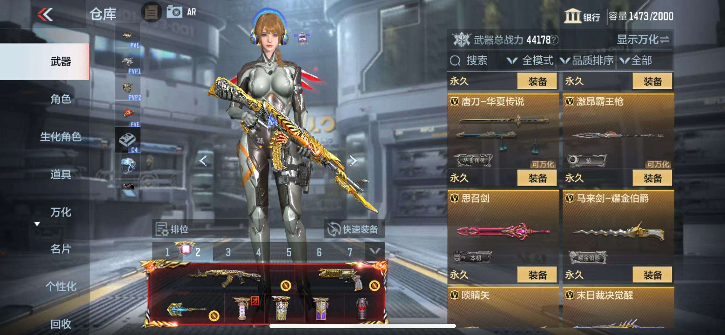 CFMQM330842枪战王者账号详情图40 CFMQM330842枪战王者账号详情图40