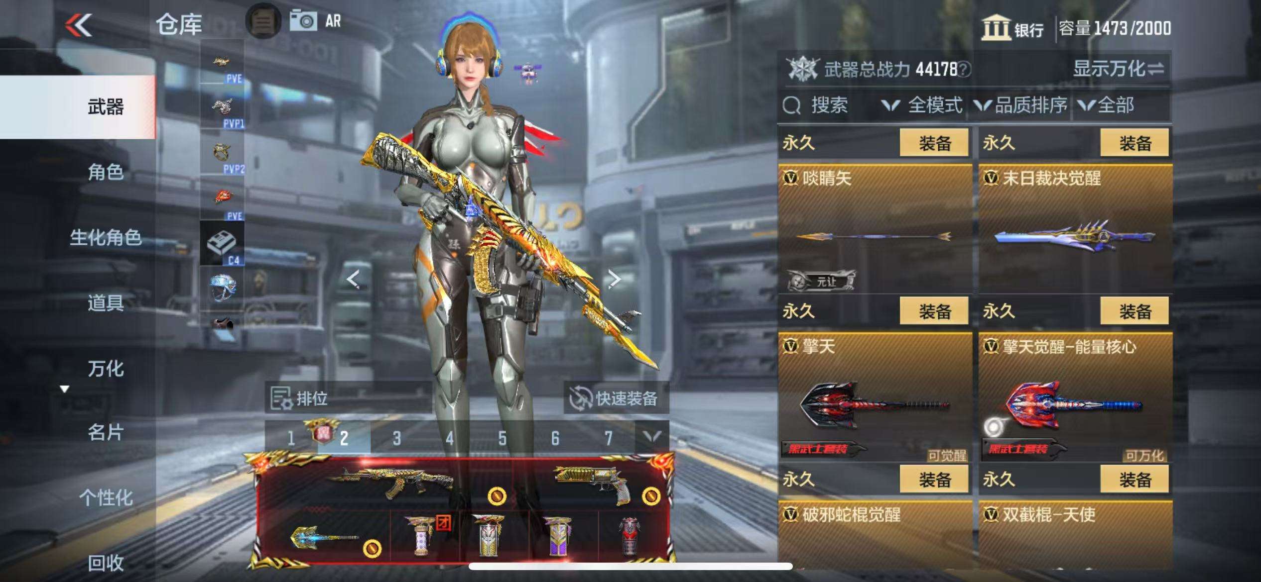 CFMQM330842枪战王者账号详情图41 CFMQM330842枪战王者账号详情图41