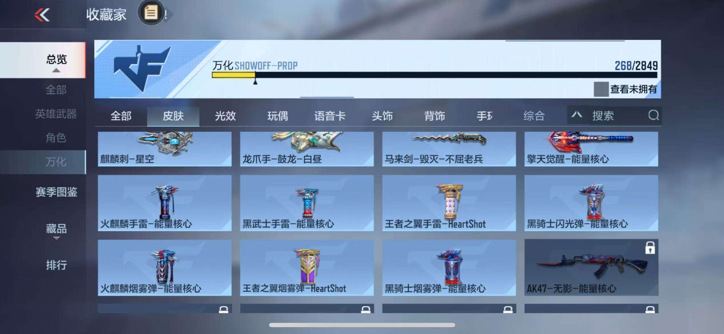 CFMQM330842枪战王者账号详情图47 CFMQM330842枪战王者账号详情图47