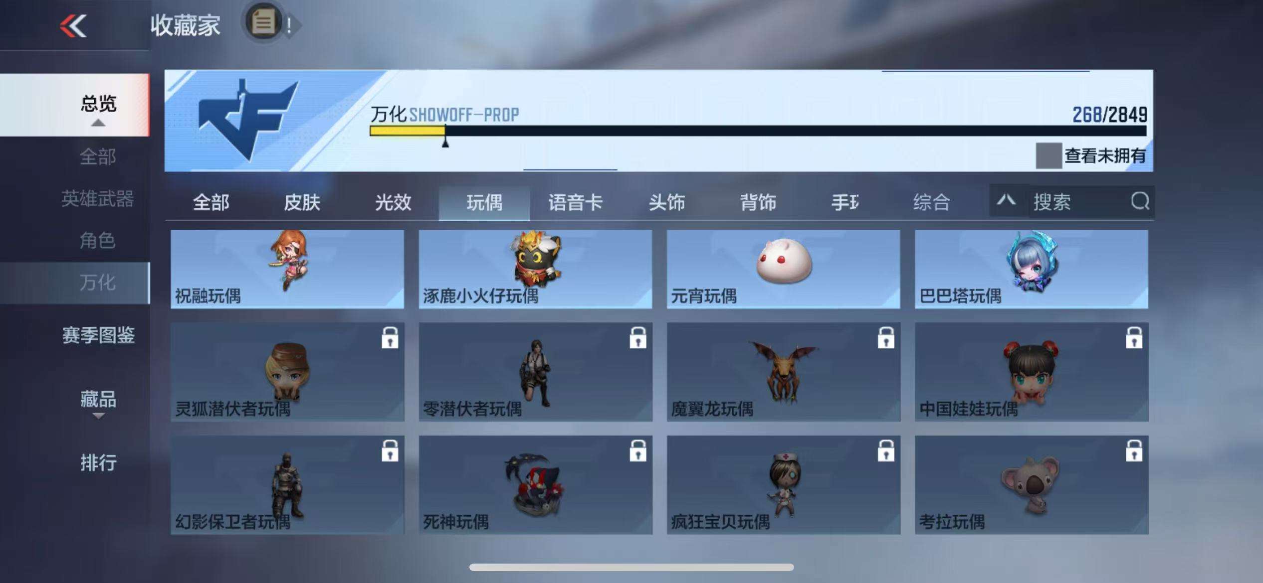 CFMQM330842枪战王者账号详情图50 CFMQM330842枪战王者账号详情图50