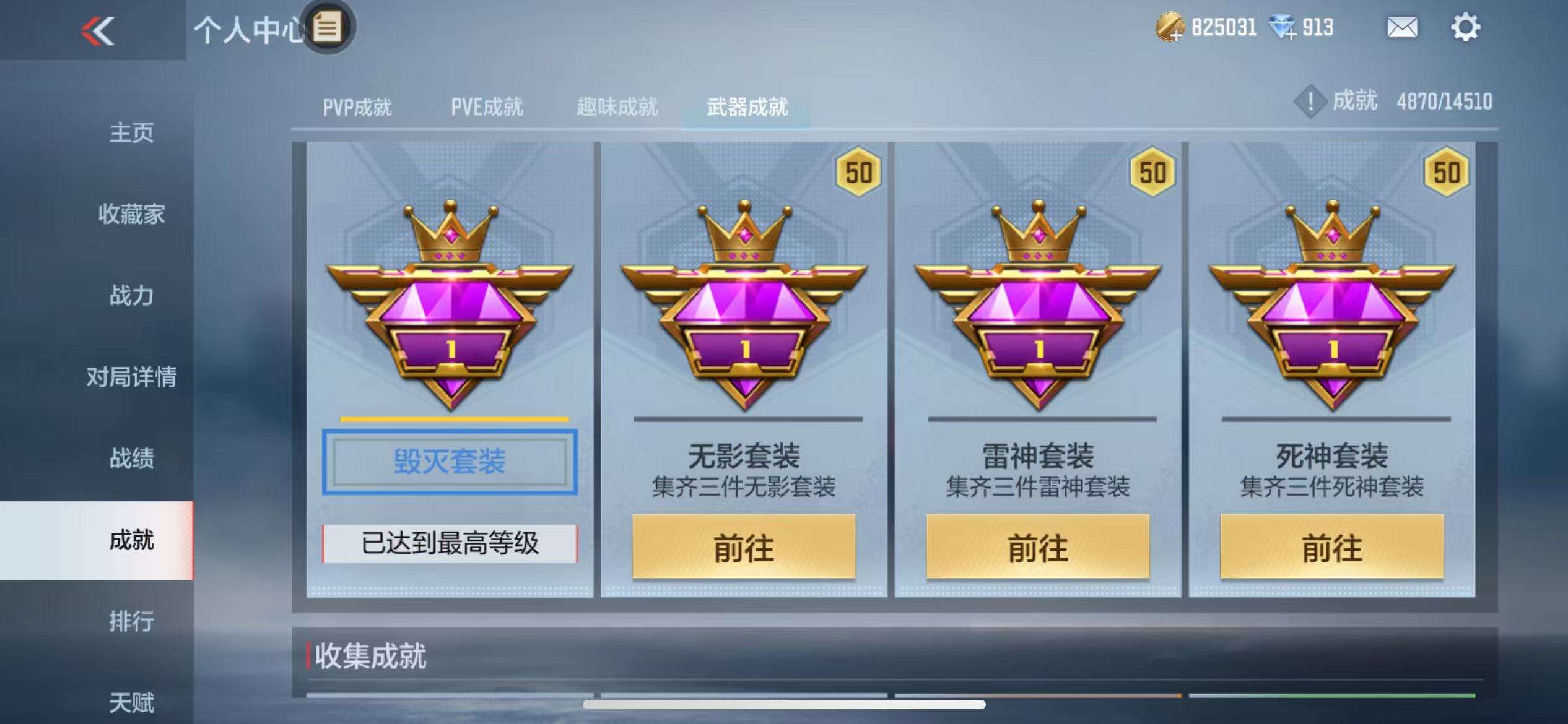 CFMQM330842枪战王者账号详情图60 CFMQM330842枪战王者账号详情图60