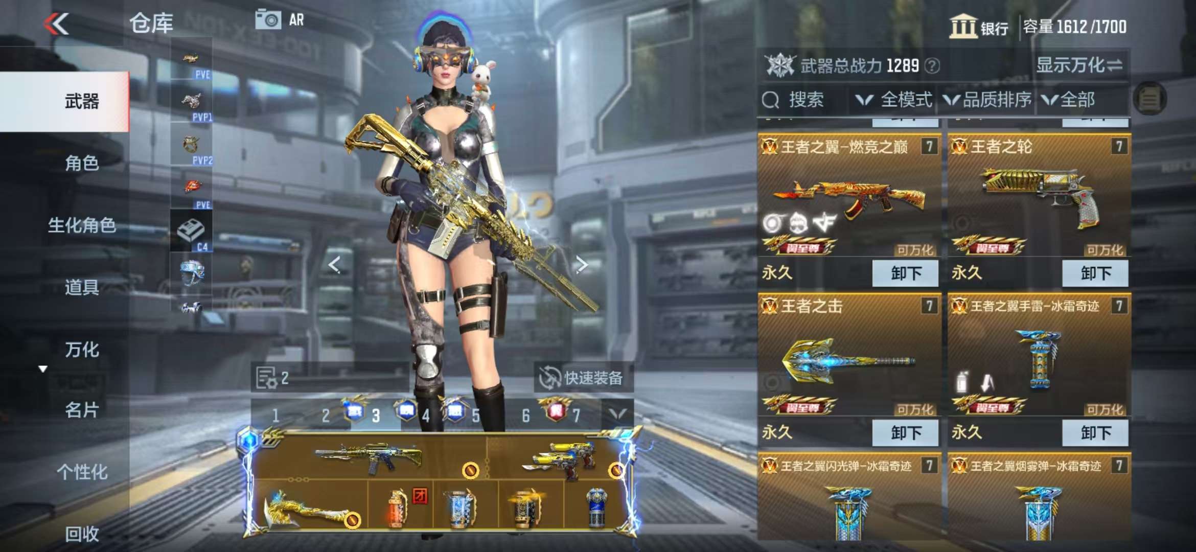 CFMQM330843枪战王者账号详情图7 CFMQM330843枪战王者账号详情图7
