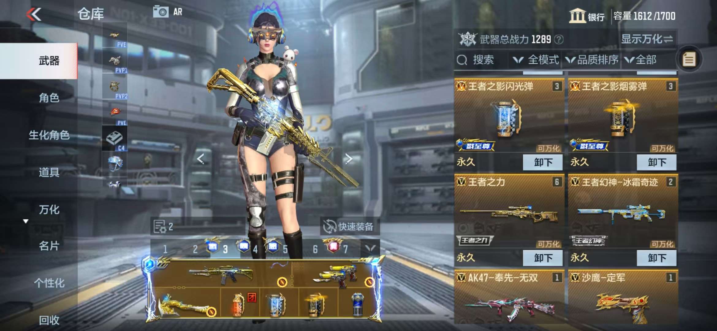 CFMQM330843枪战王者账号详情图9 CFMQM330843枪战王者账号详情图9