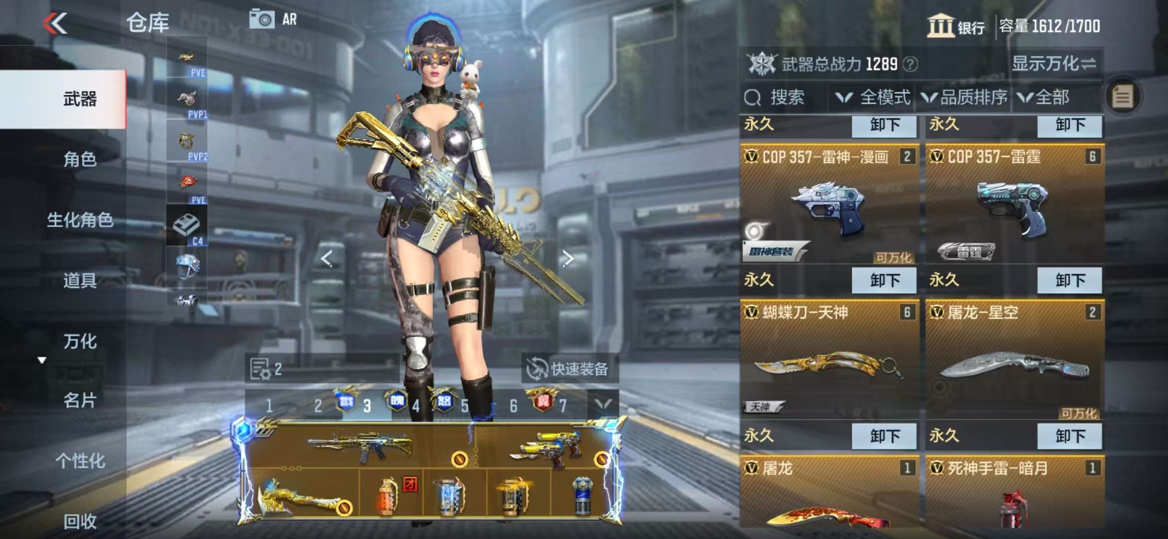 CFMQM330843枪战王者账号详情图11 CFMQM330843枪战王者账号详情图11