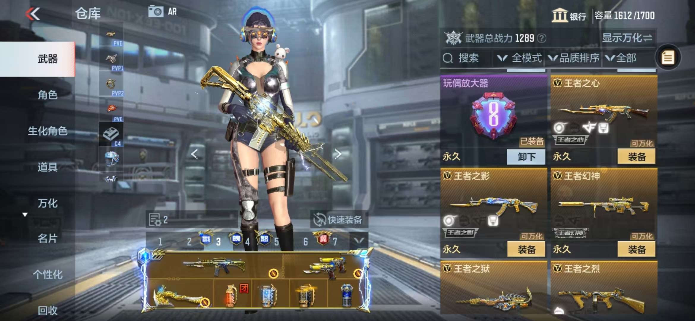 CFMQM330843枪战王者账号详情图12 CFMQM330843枪战王者账号详情图12