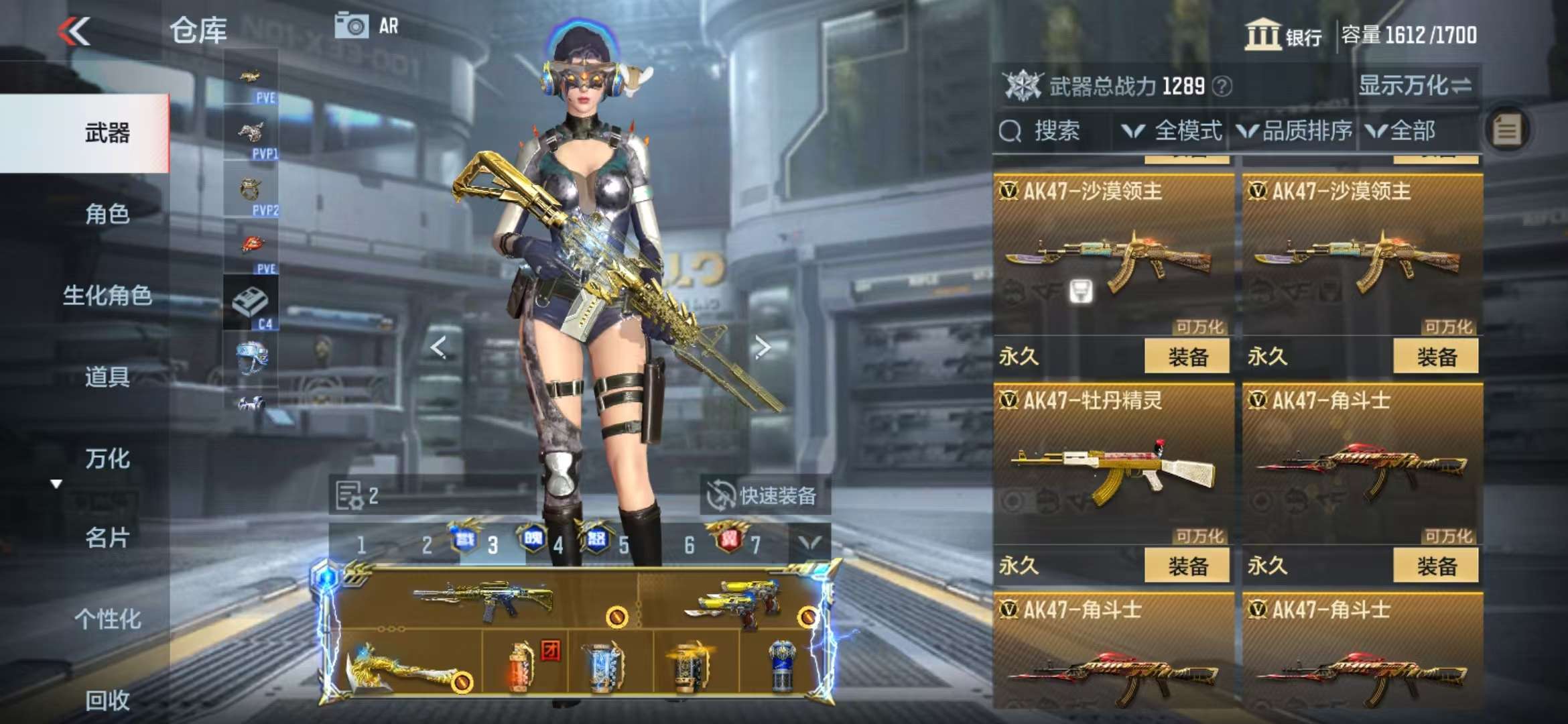CFMQM330843枪战王者账号详情图17 CFMQM330843枪战王者账号详情图17