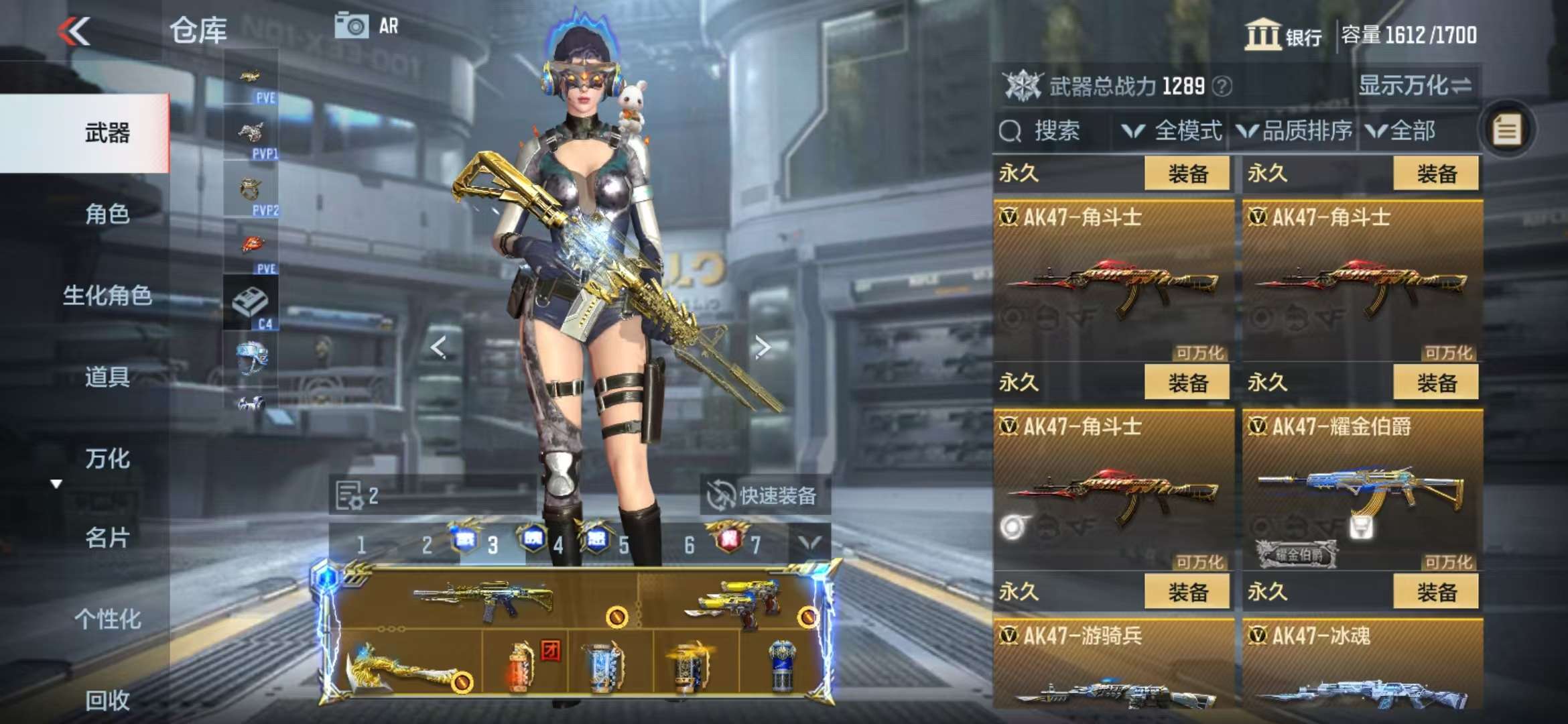 CFMQM330843枪战王者账号详情图18 CFMQM330843枪战王者账号详情图18