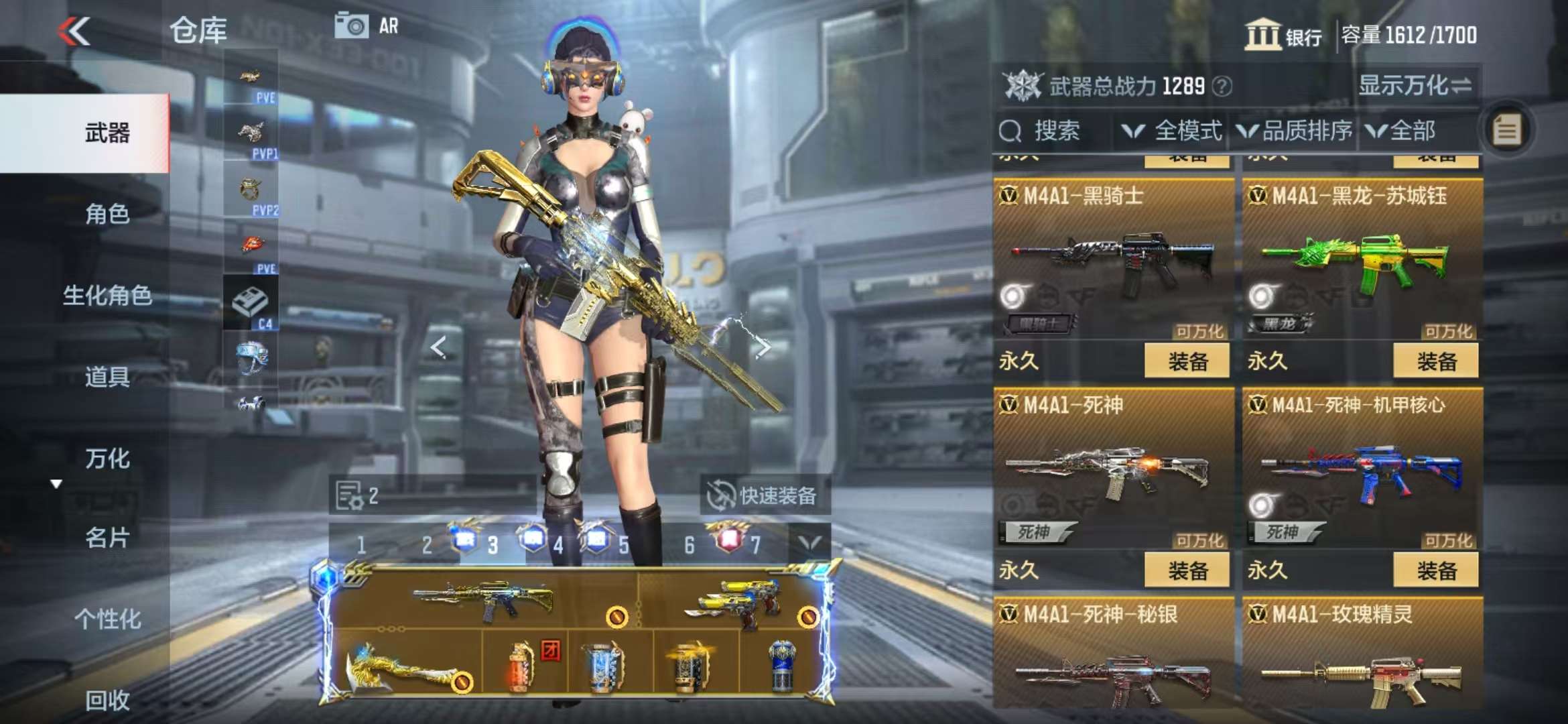 CFMQM330843枪战王者账号详情图23 CFMQM330843枪战王者账号详情图23