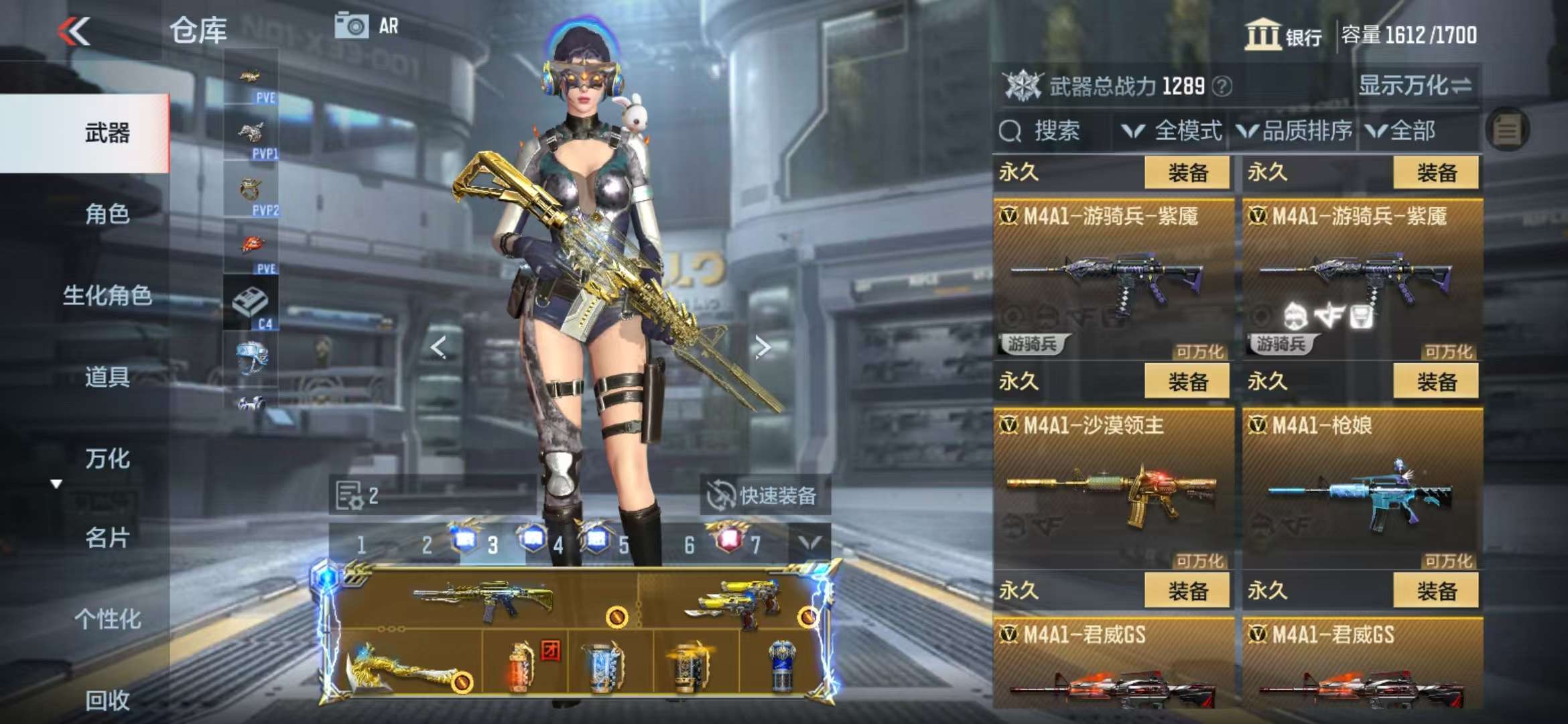 CFMQM330843枪战王者账号详情图25 CFMQM330843枪战王者账号详情图25