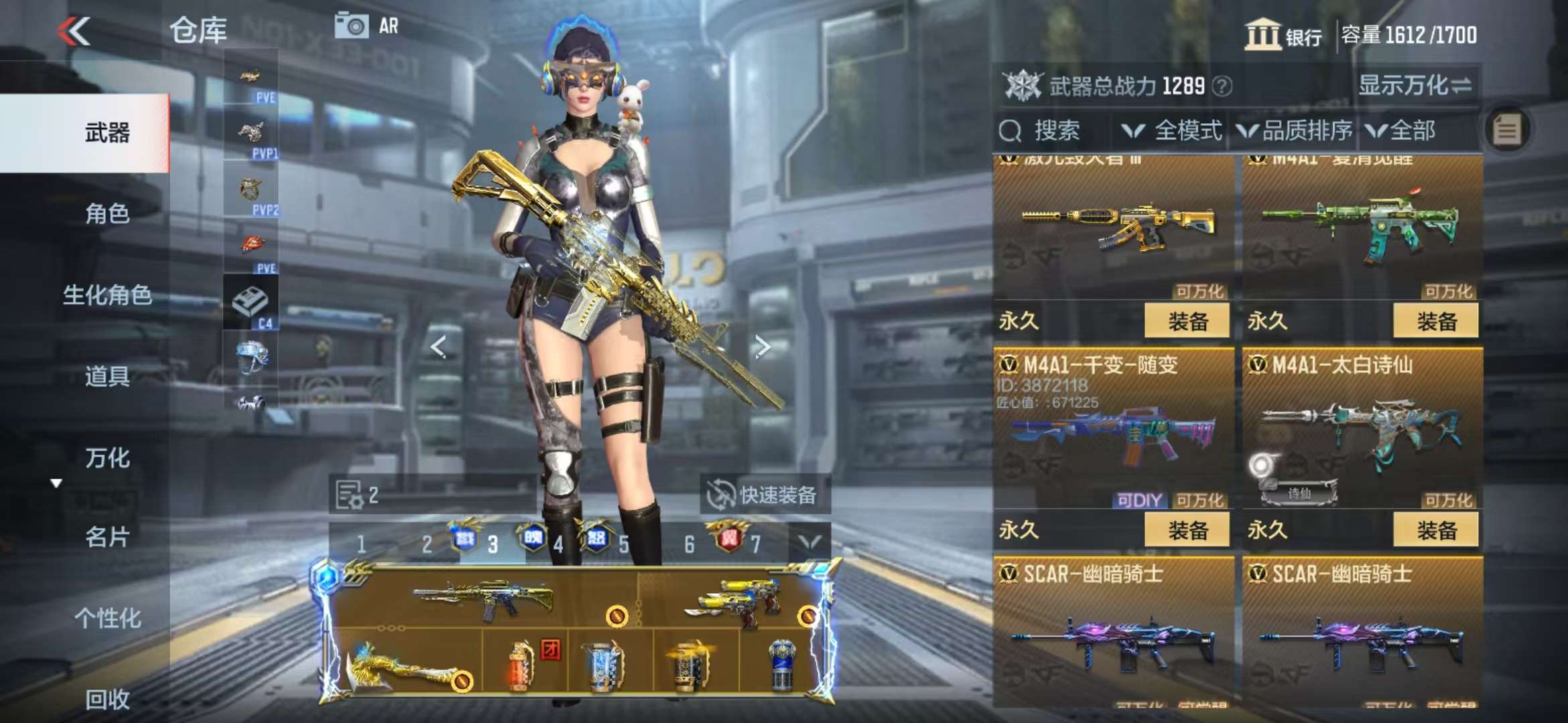 CFMQM330843枪战王者账号详情图29 CFMQM330843枪战王者账号详情图29