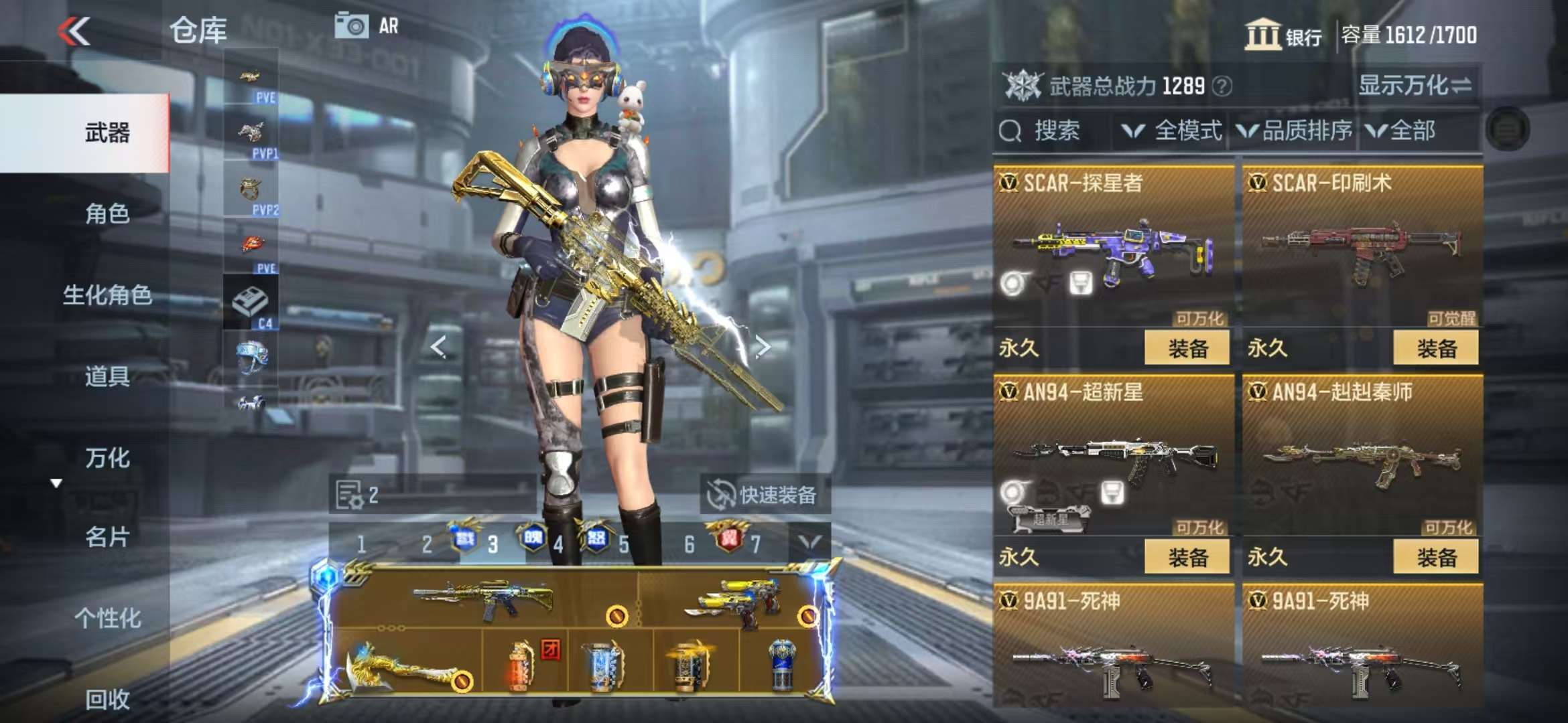 CFMQM330843枪战王者账号详情图31 CFMQM330843枪战王者账号详情图31