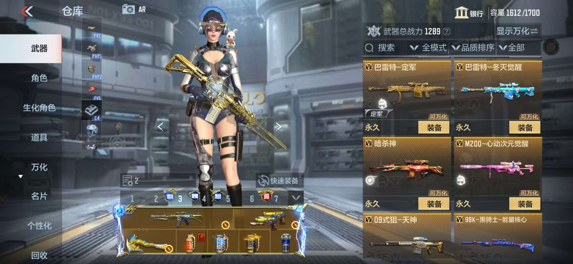 CFMQM330843枪战王者账号详情图39 CFMQM330843枪战王者账号详情图39