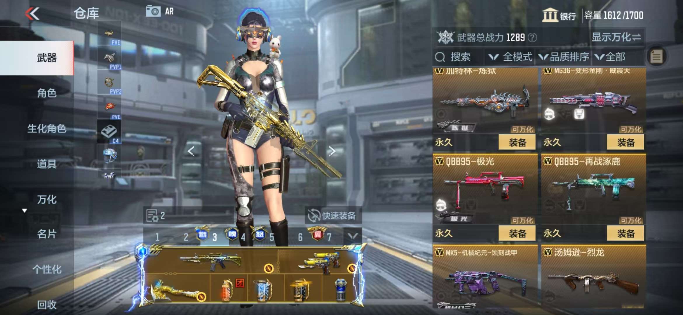 CFMQM330843枪战王者账号详情图41 CFMQM330843枪战王者账号详情图41