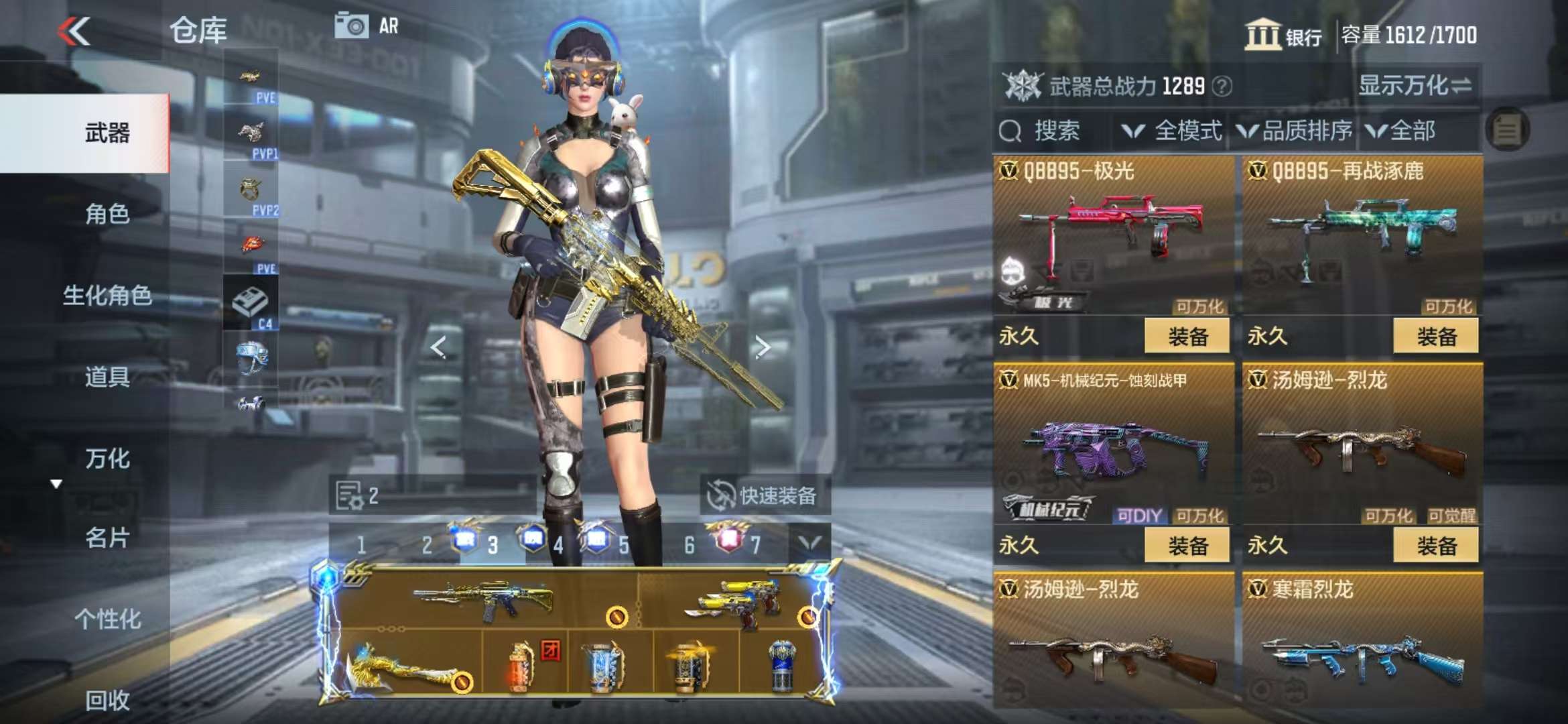 CFMQM330843枪战王者账号详情图43 CFMQM330843枪战王者账号详情图43