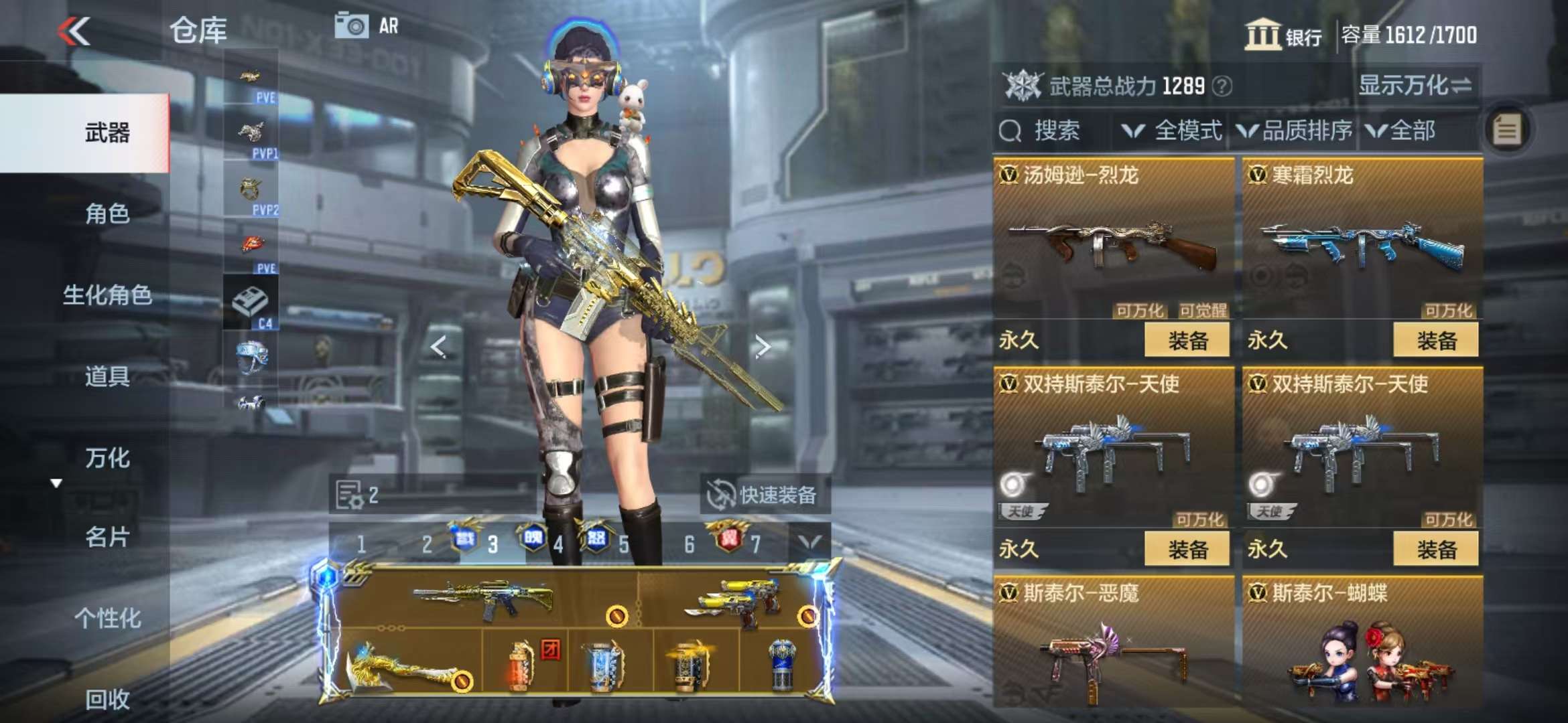 CFMQM330843枪战王者账号详情图44 CFMQM330843枪战王者账号详情图44