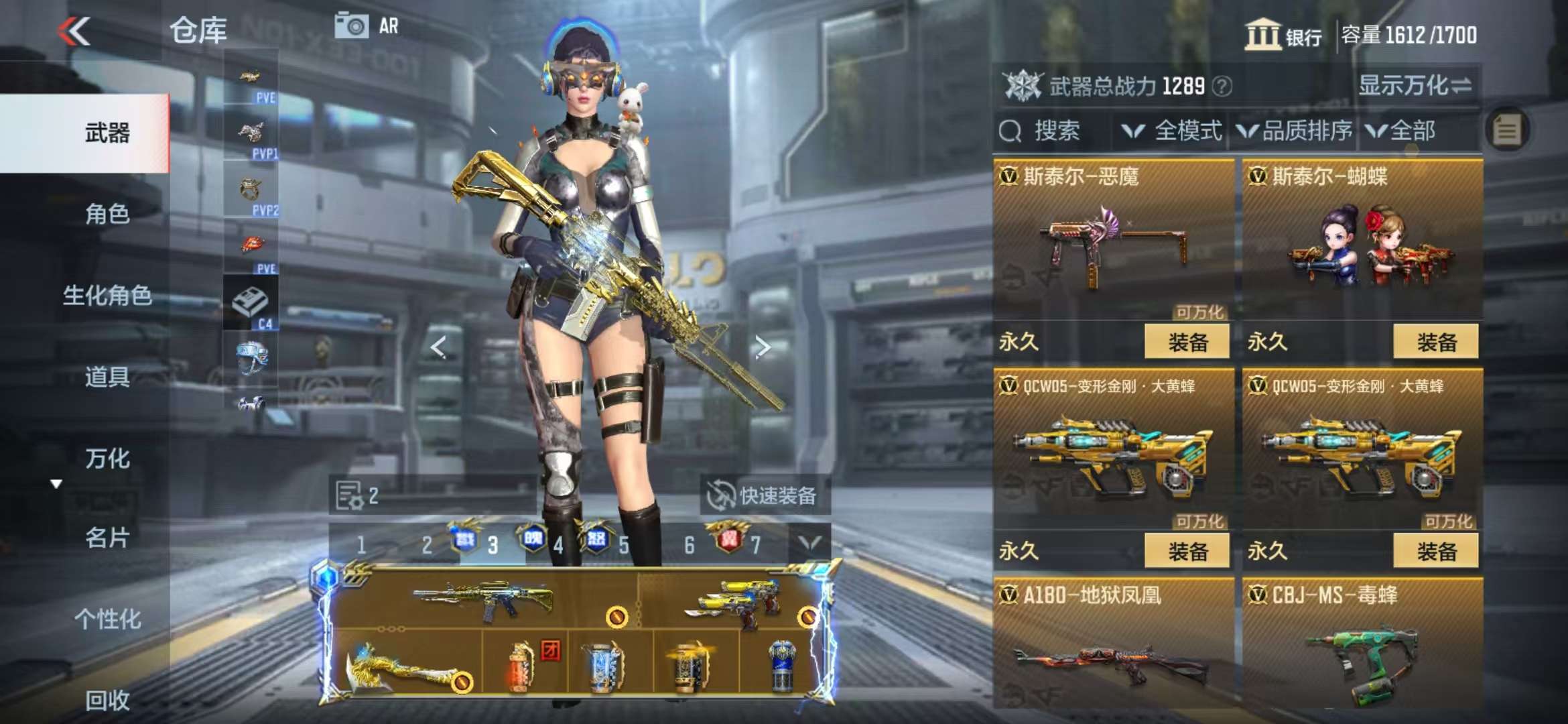 CFMQM330843枪战王者账号详情图45 CFMQM330843枪战王者账号详情图45