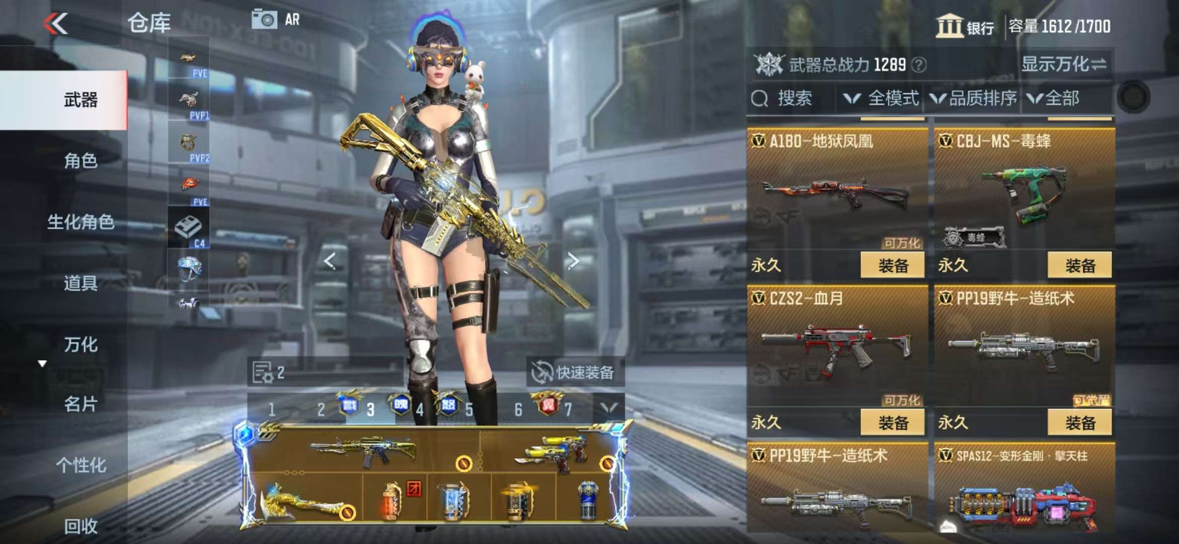 CFMQM330843枪战王者账号详情图46 CFMQM330843枪战王者账号详情图46