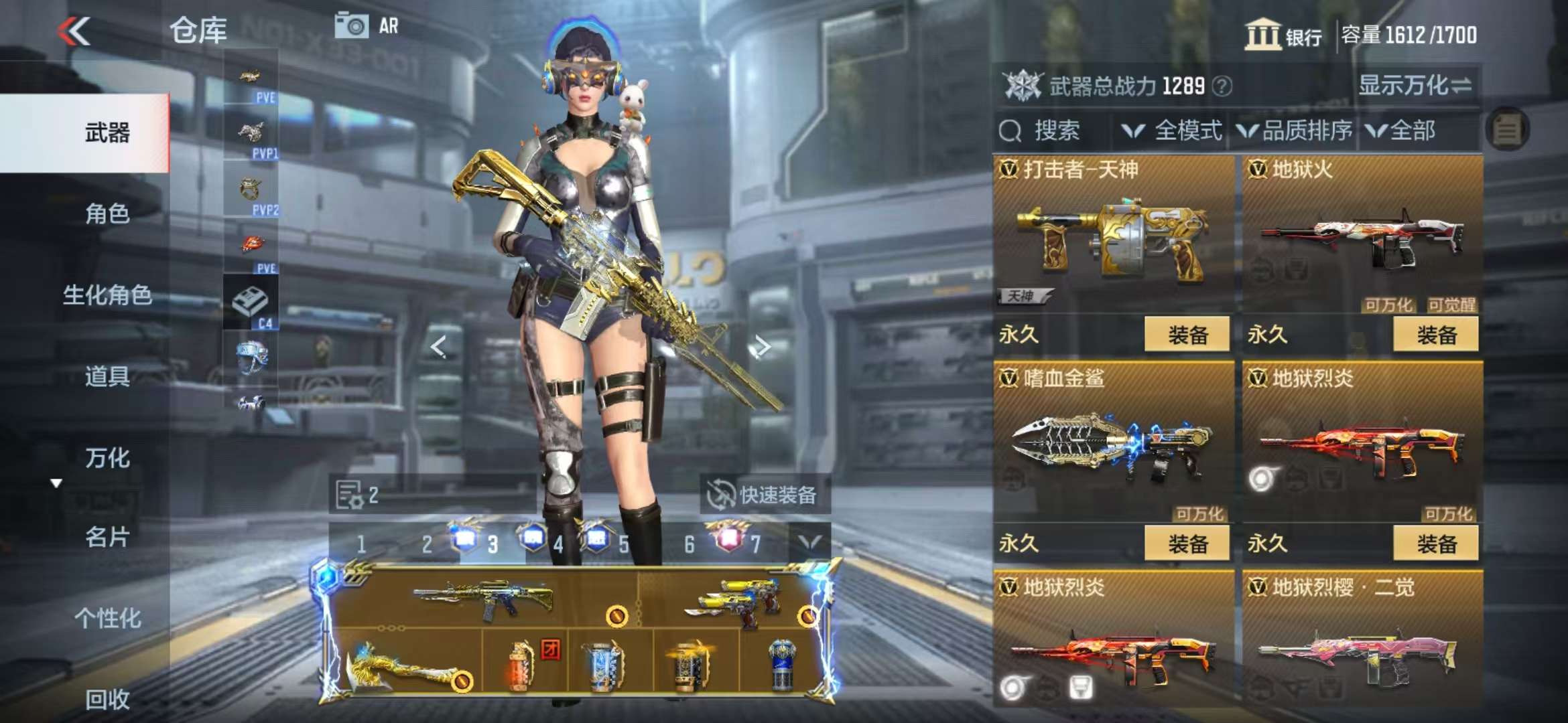 CFMQM330843枪战王者账号详情图48 CFMQM330843枪战王者账号详情图48