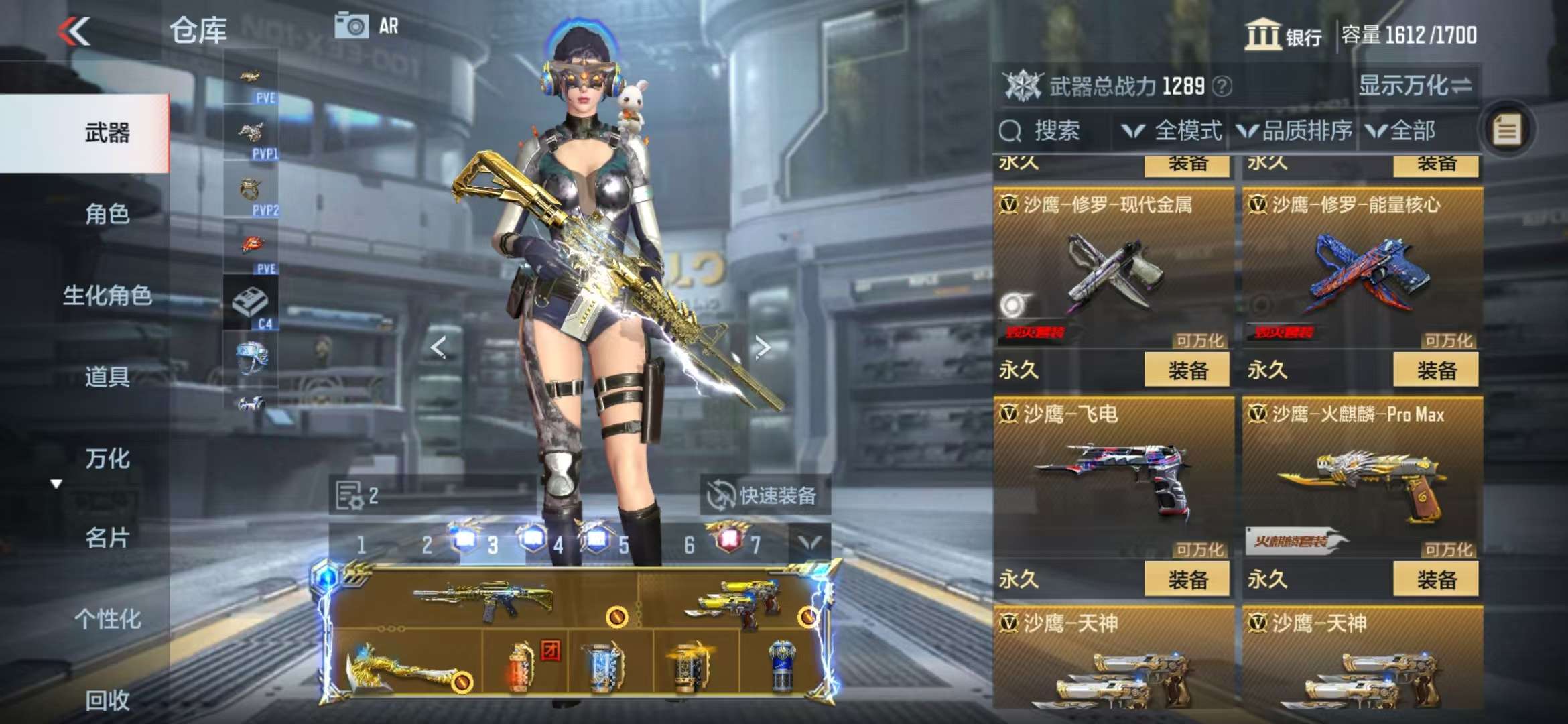 CFMQM330843枪战王者账号详情图54 CFMQM330843枪战王者账号详情图54