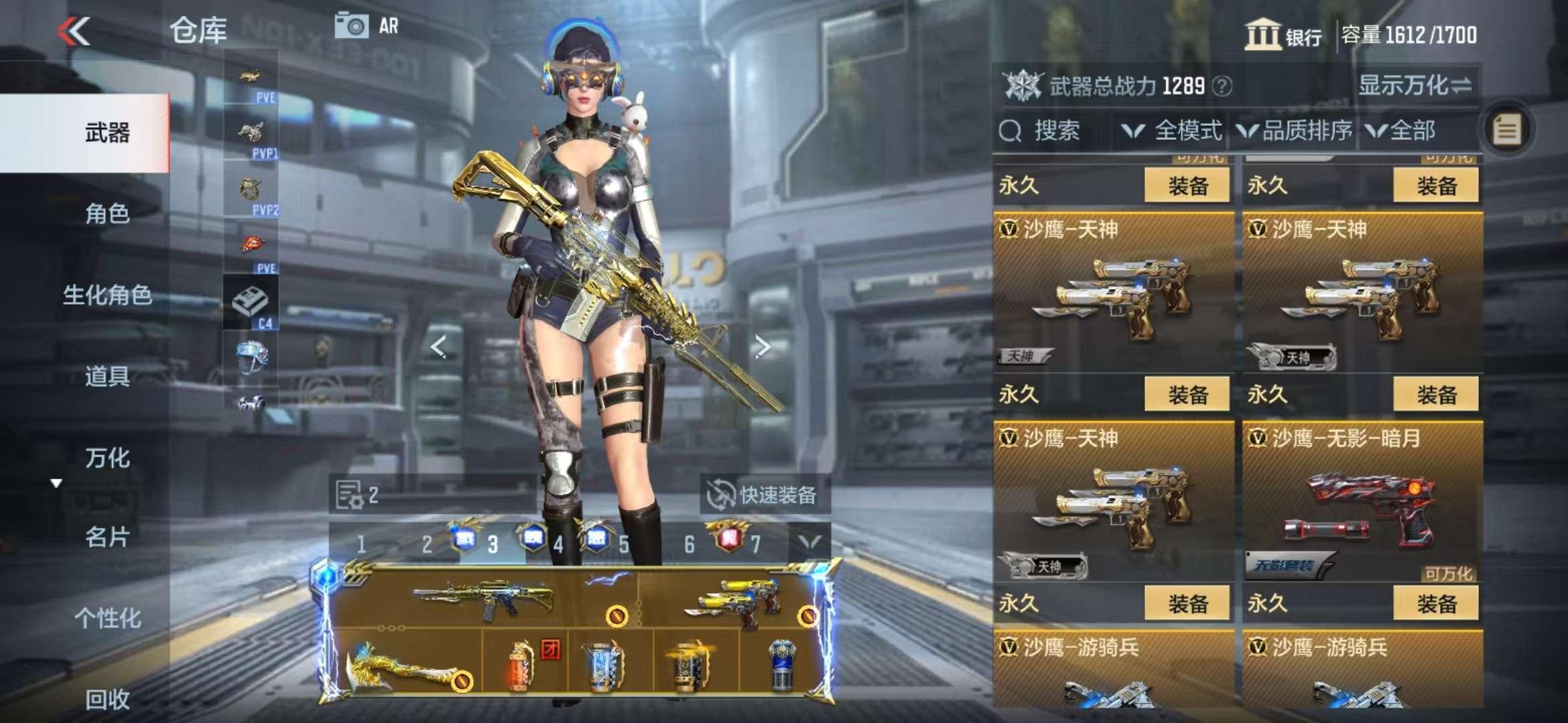 CFMQM330843枪战王者账号详情图55 CFMQM330843枪战王者账号详情图55