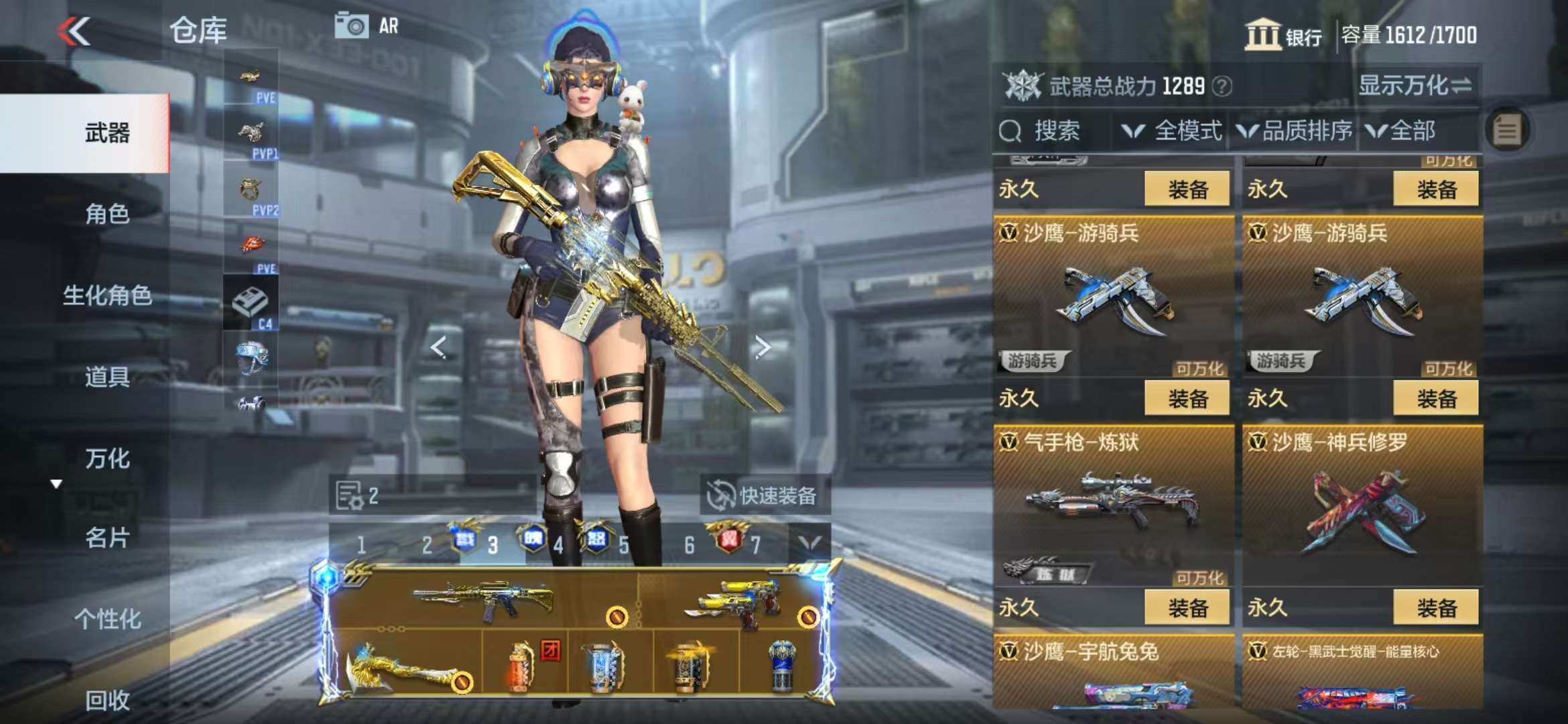 CFMQM330843枪战王者账号详情图56 CFMQM330843枪战王者账号详情图56