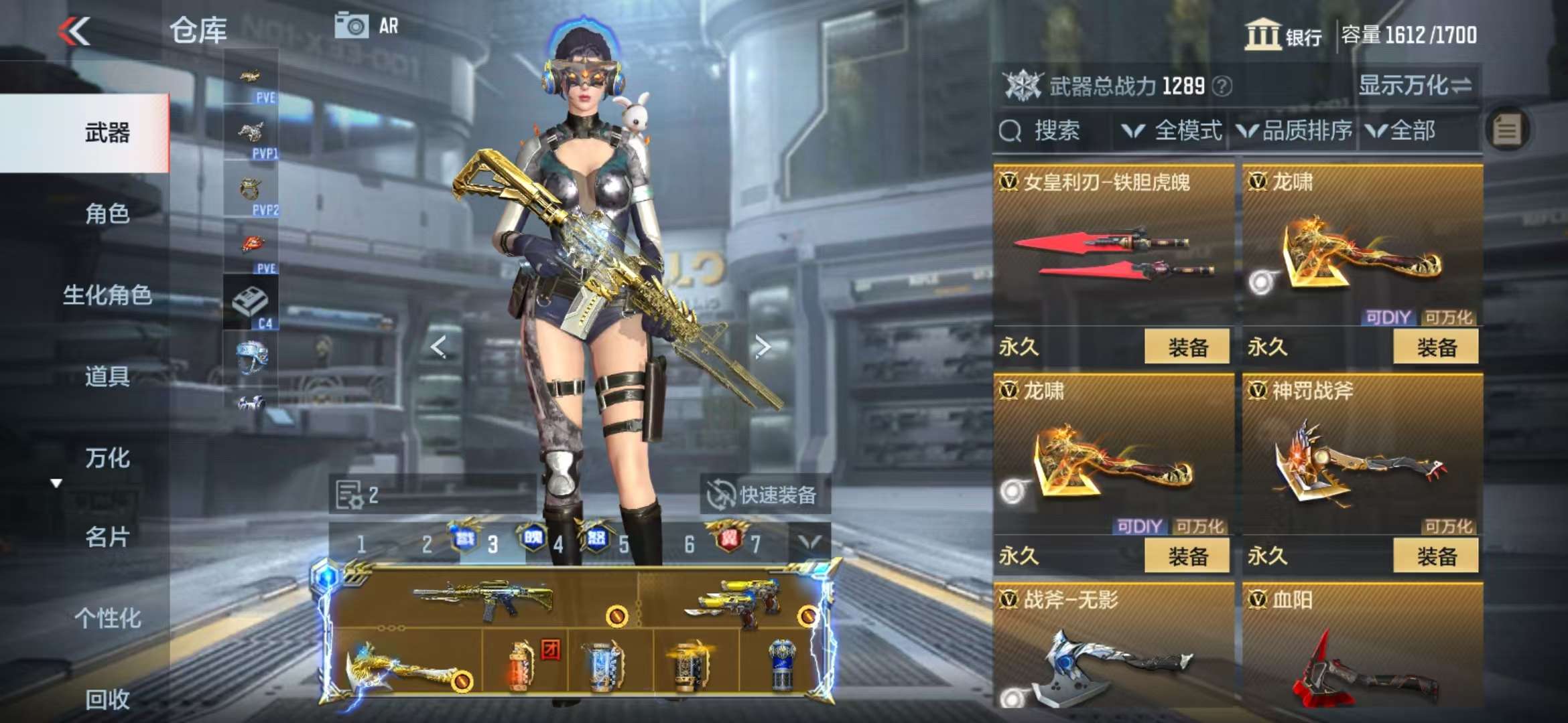 CFMQM330843枪战王者账号详情图60 CFMQM330843枪战王者账号详情图60
